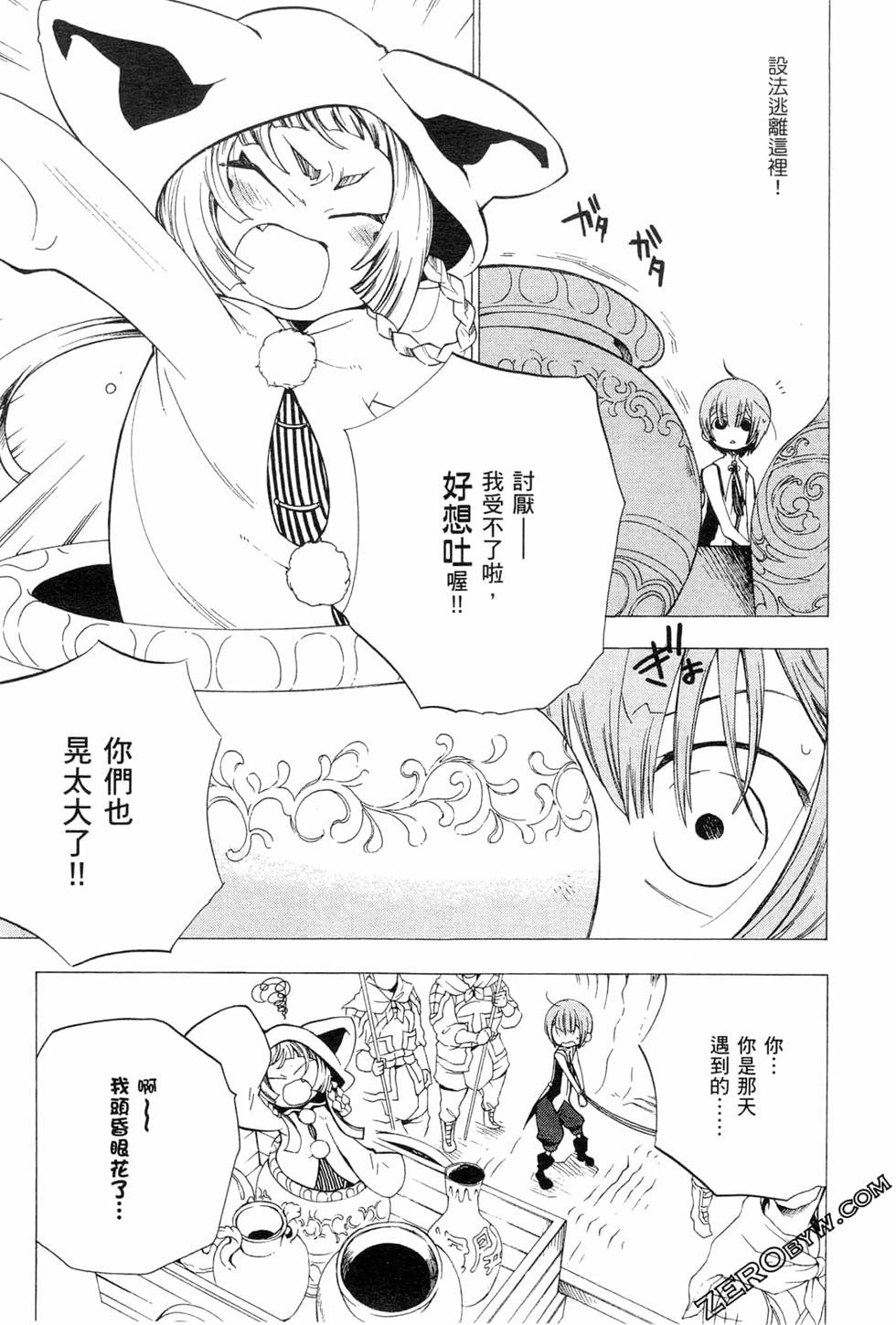 第109页
