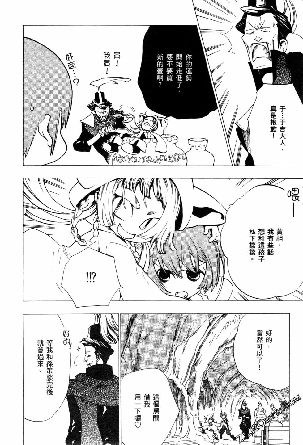 第110页