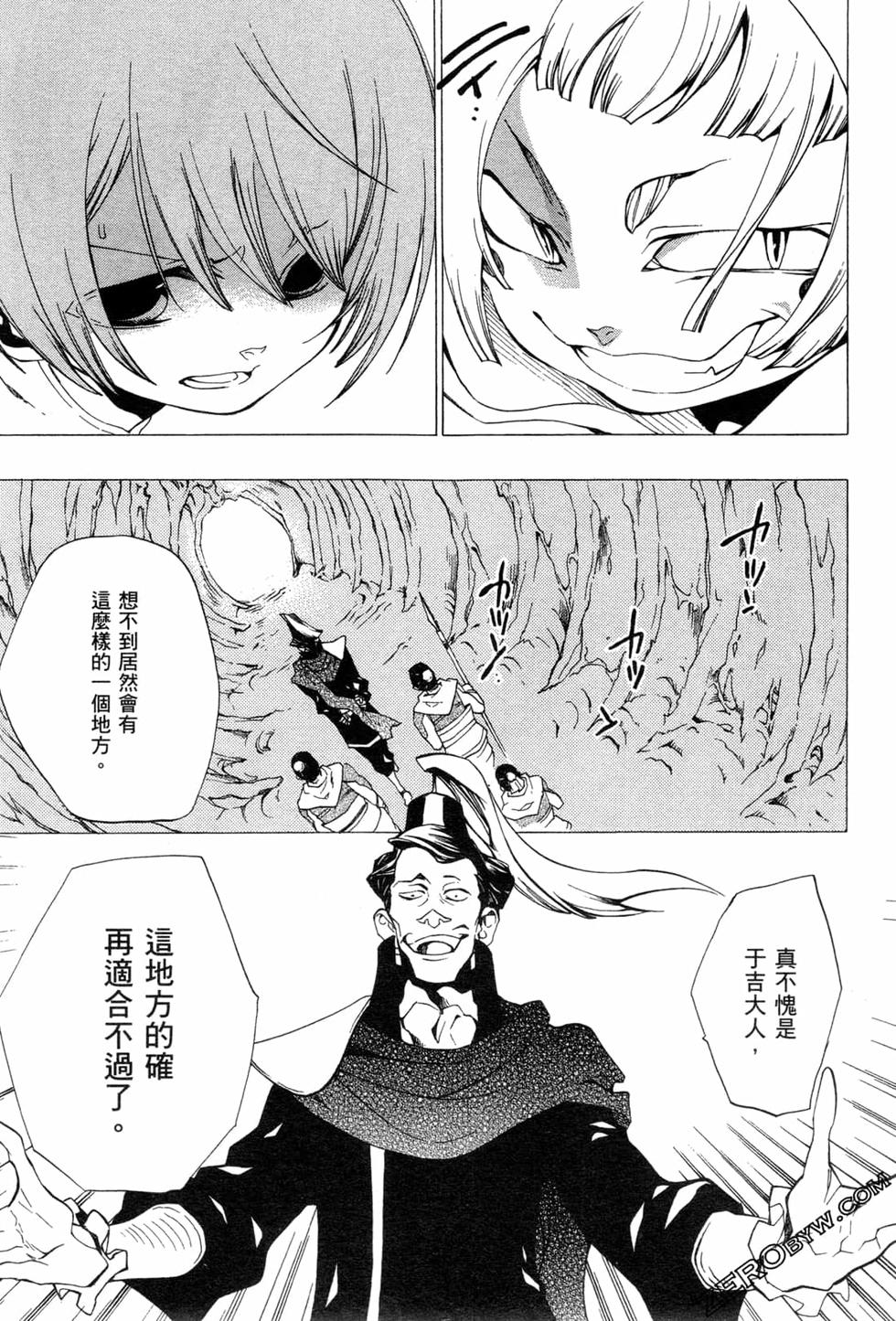 第111页