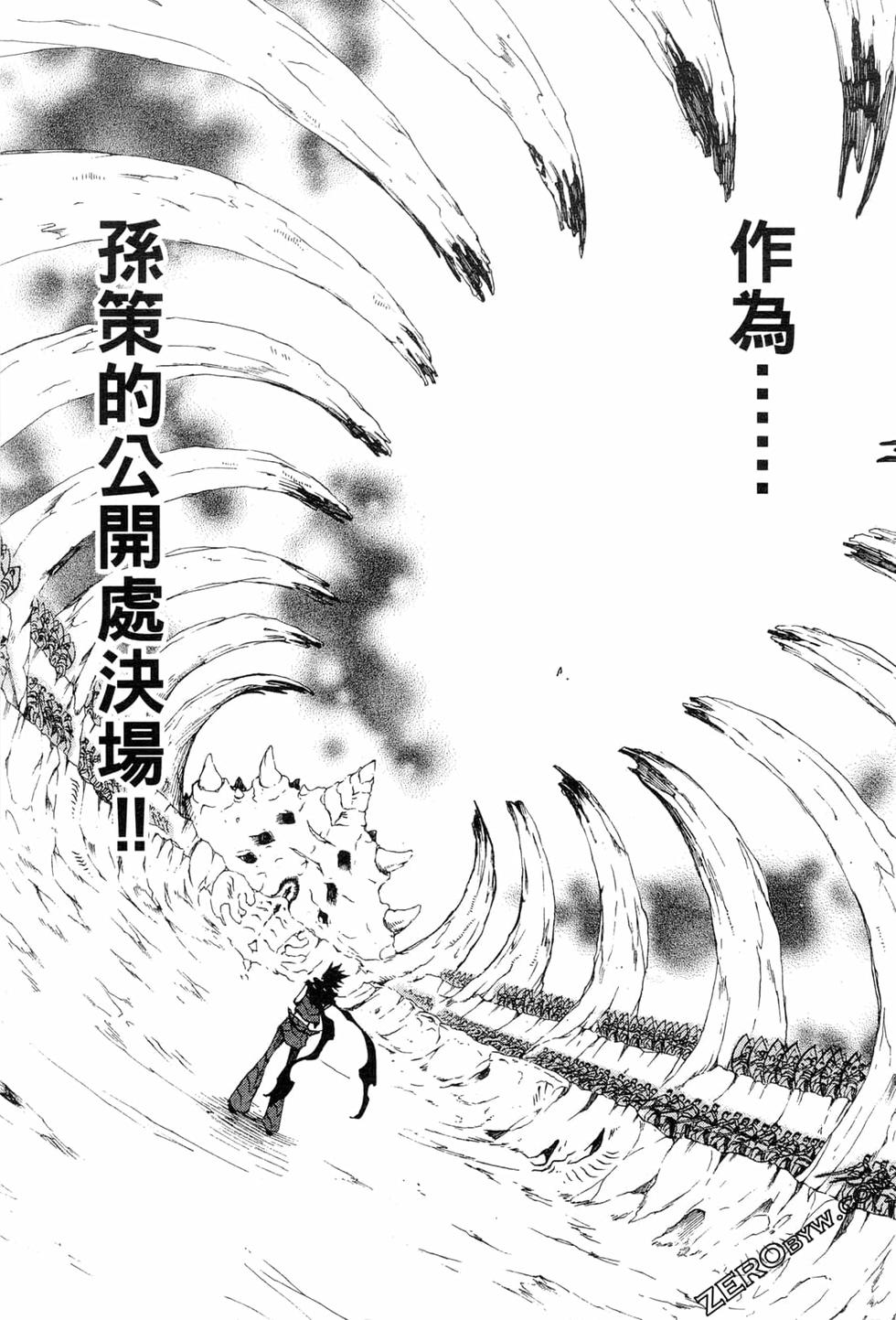 第112页