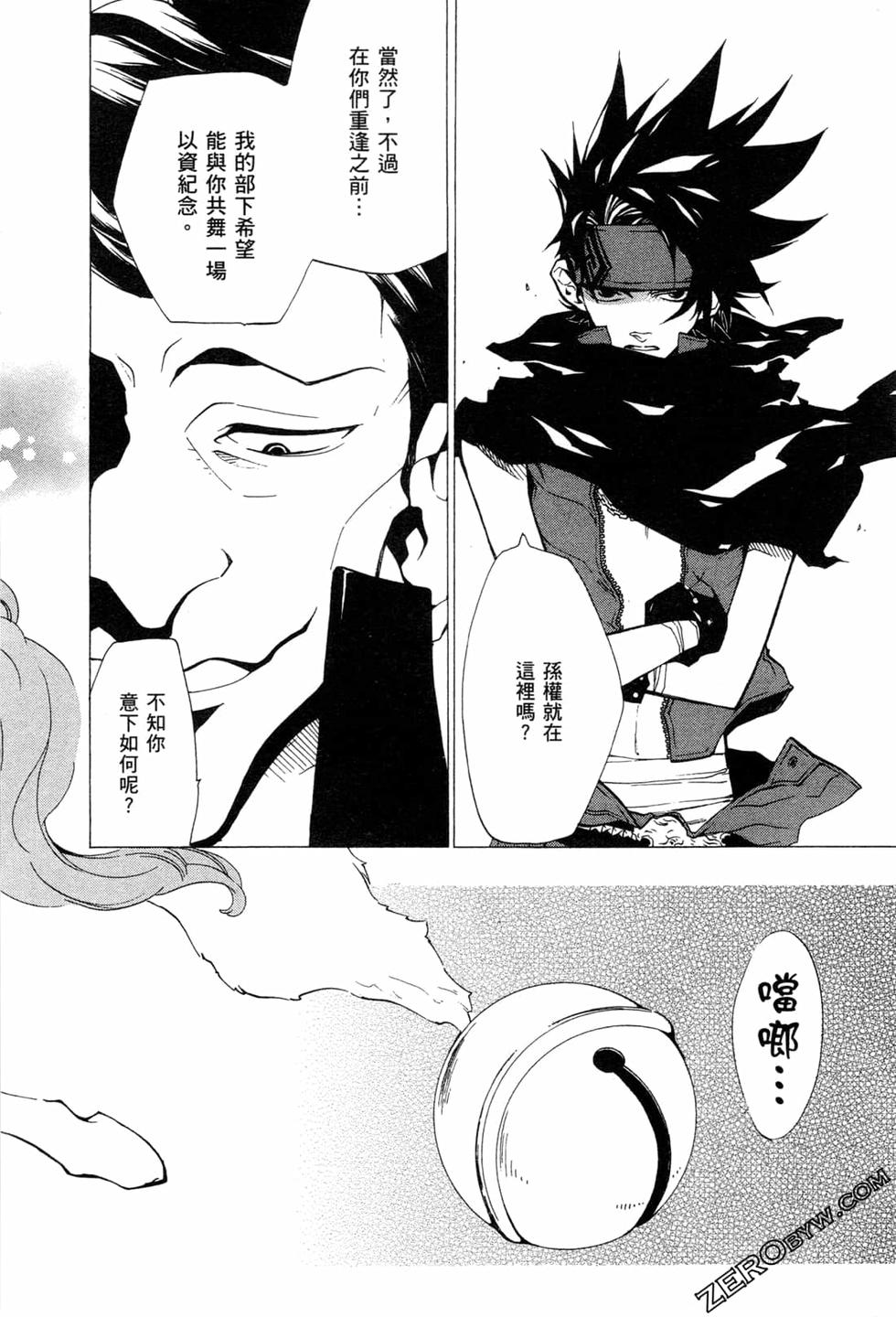 第114页