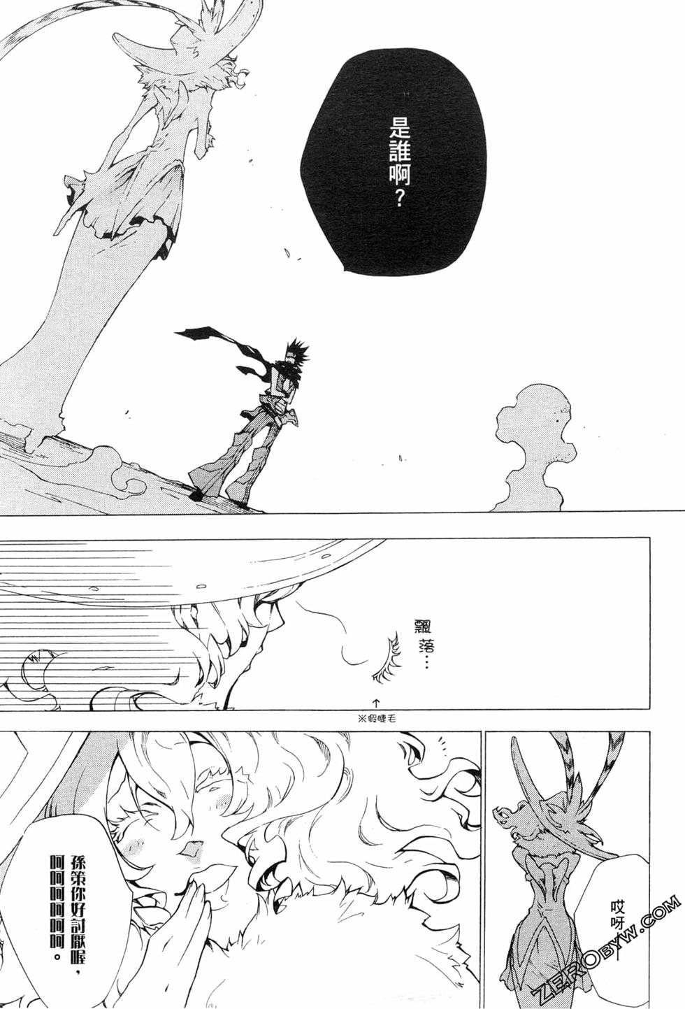 第117页