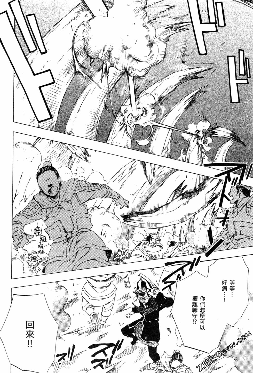 第126页