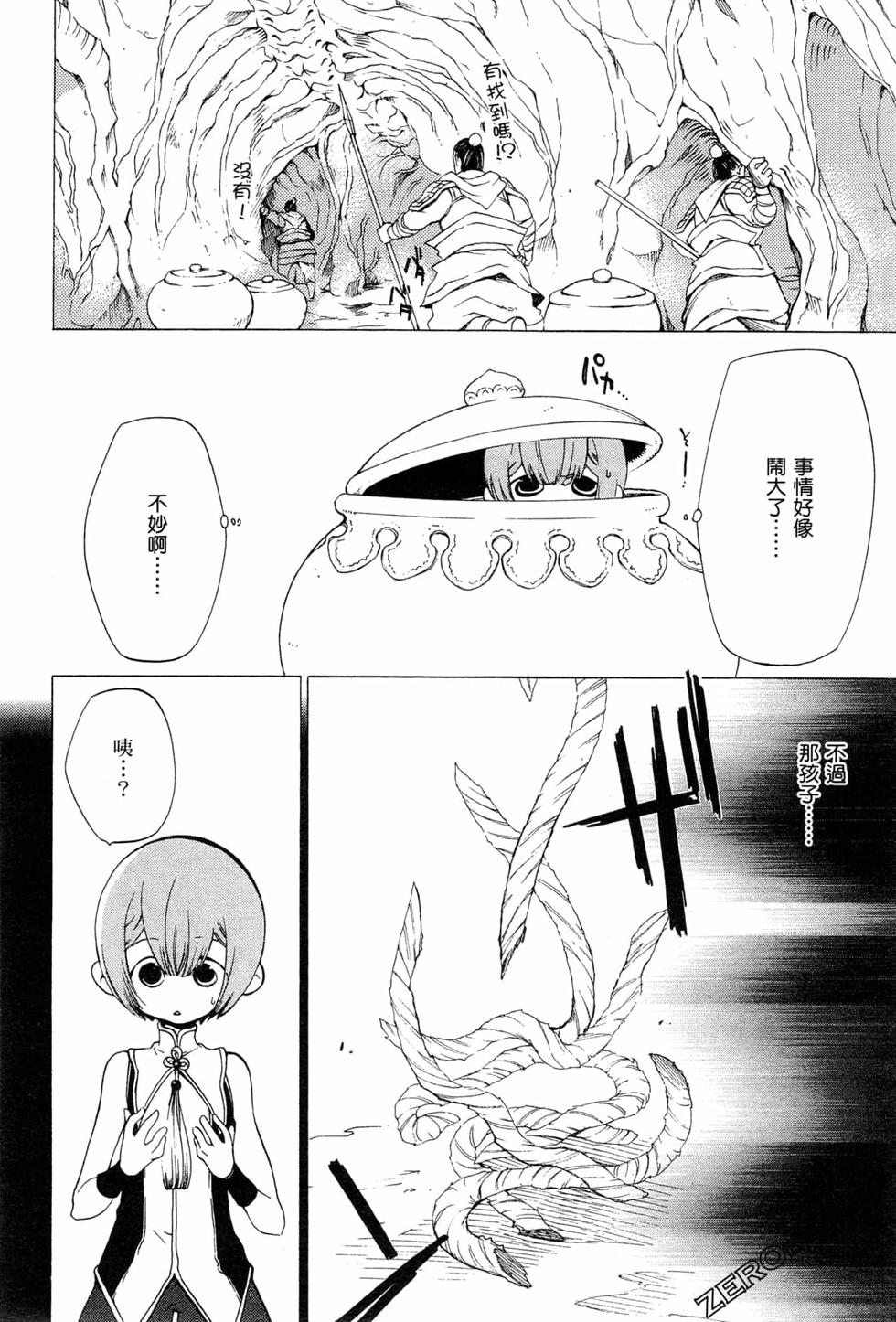 第128页