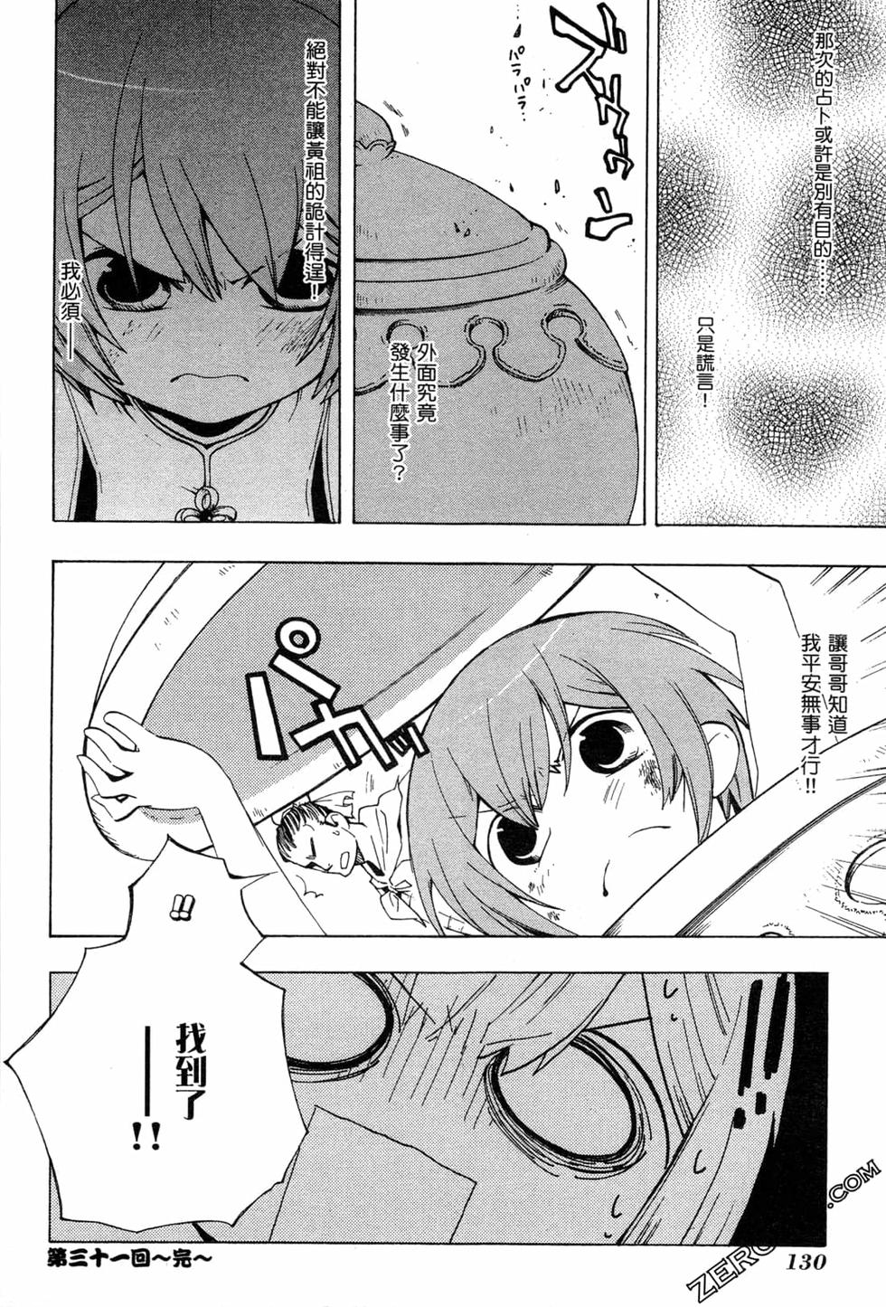 第130页