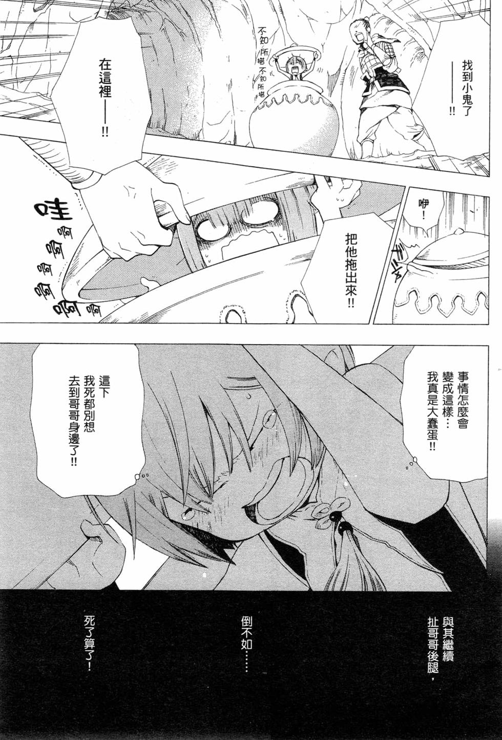 第131页