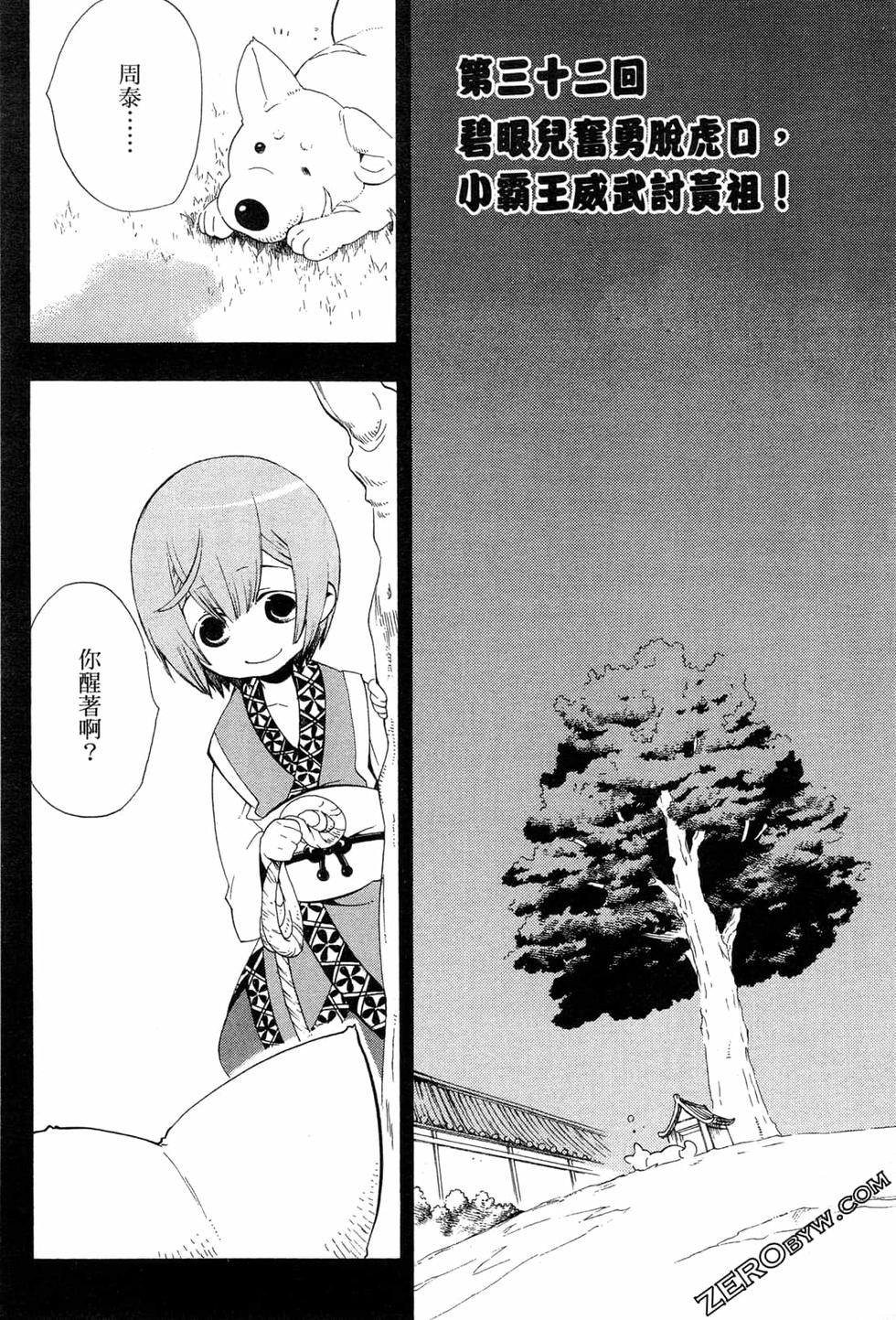 第132页
