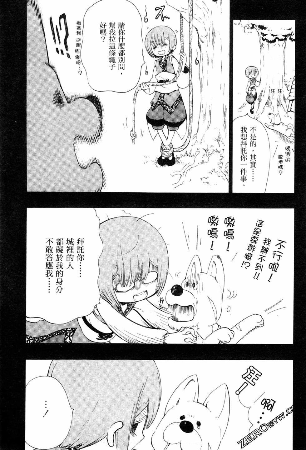 第133页