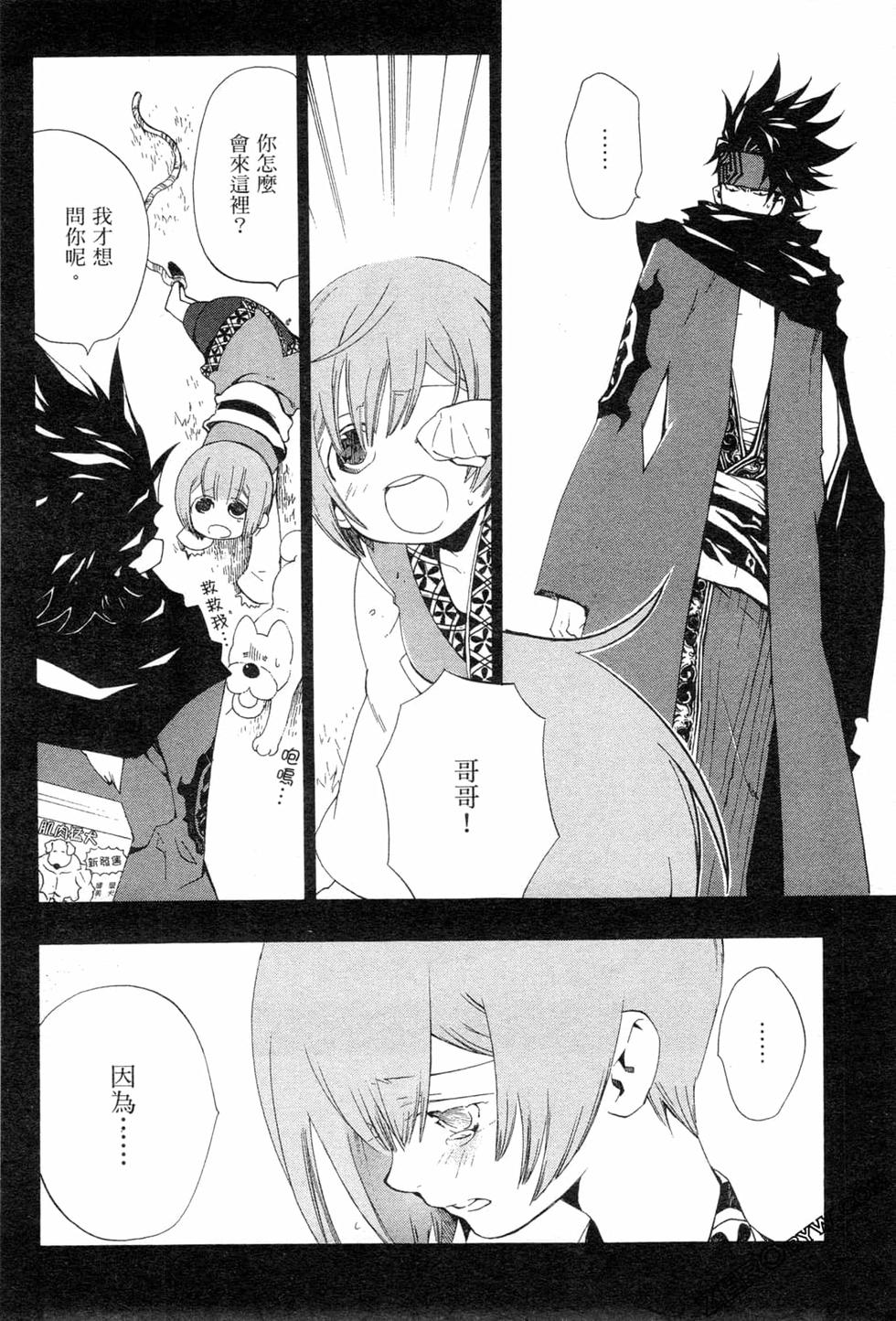 第134页