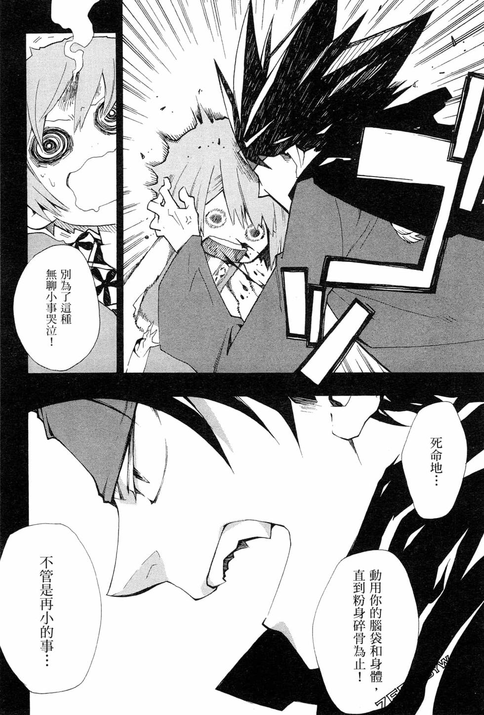 第136页