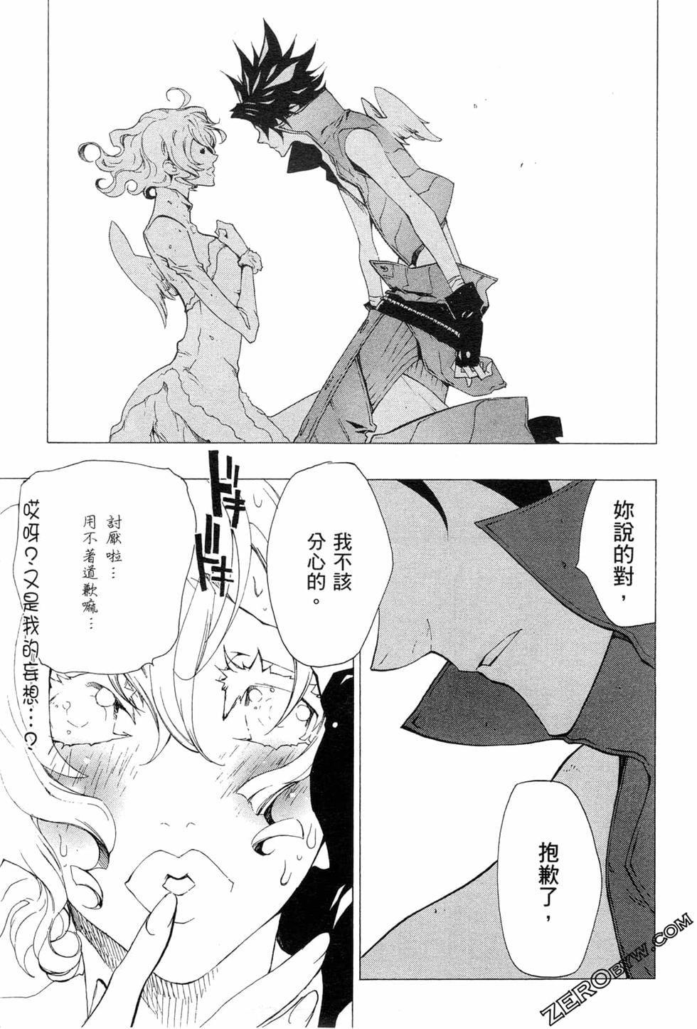 第149页