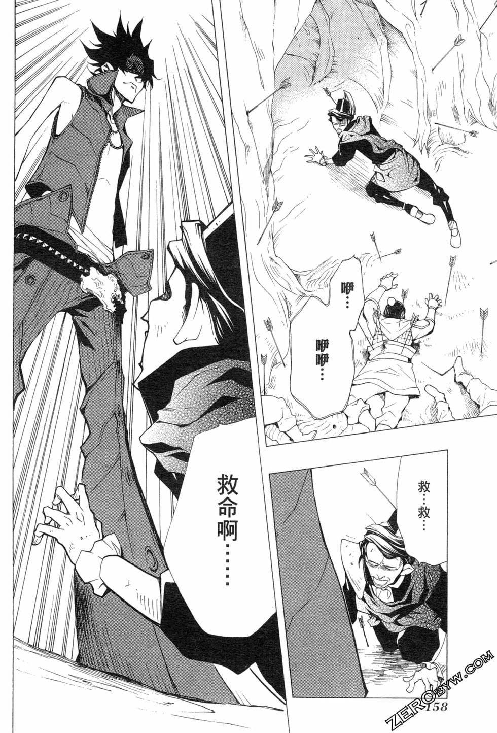 第158页