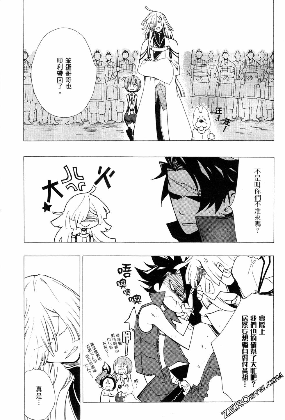 第161页