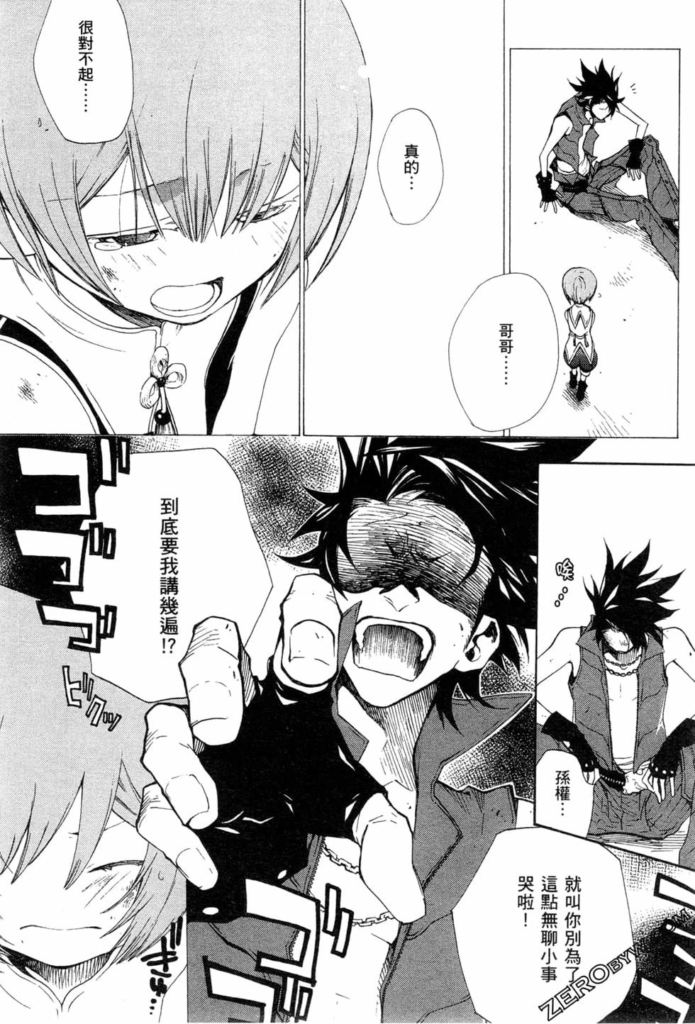 第163页