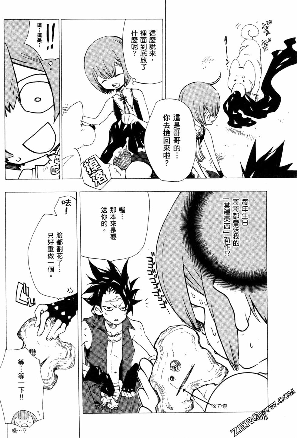 第166页