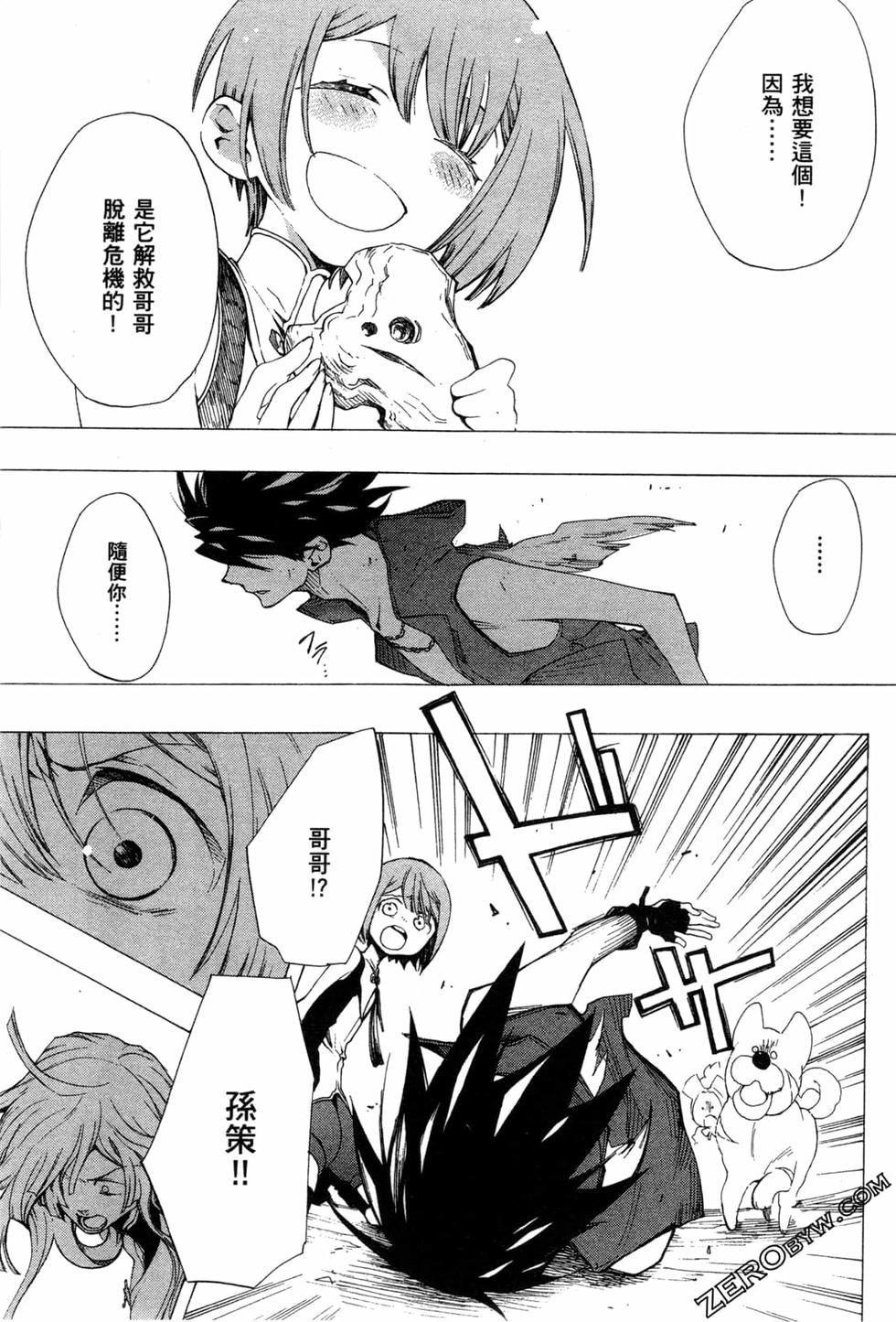 第167页