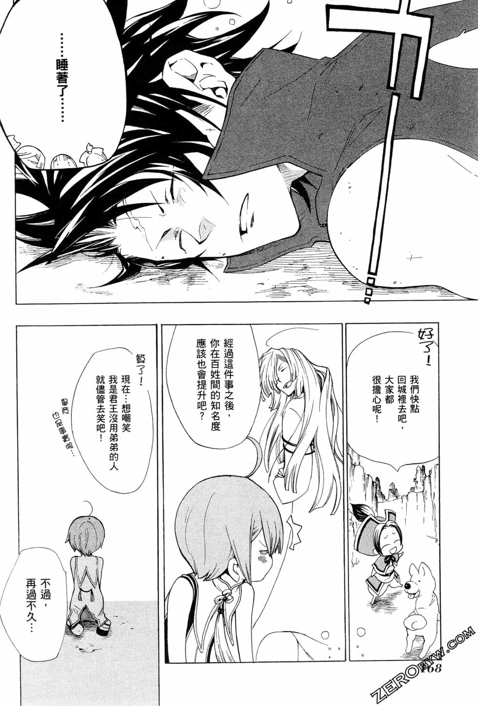 第168页