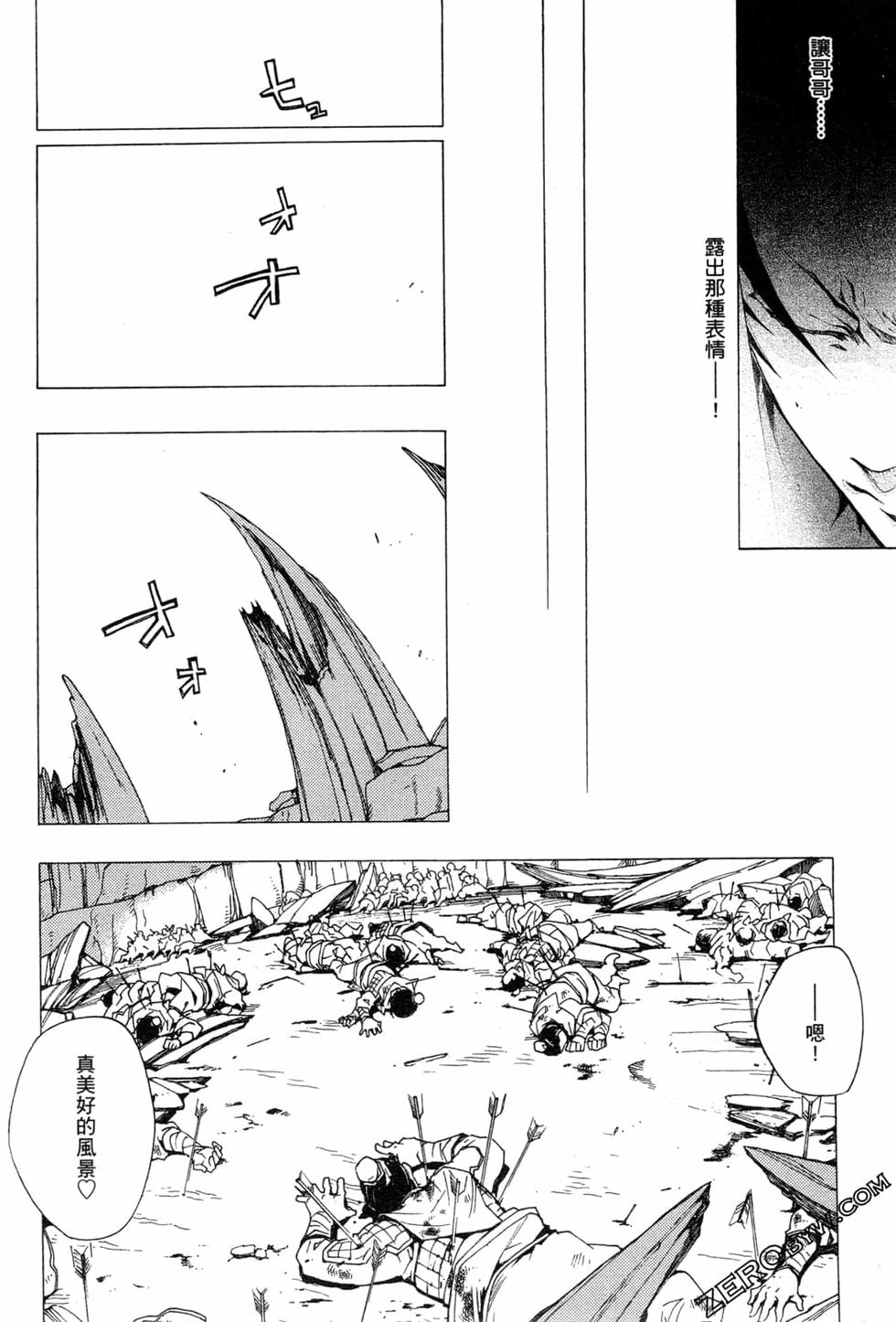 第170页