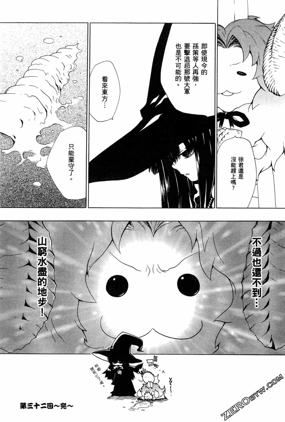 第174页