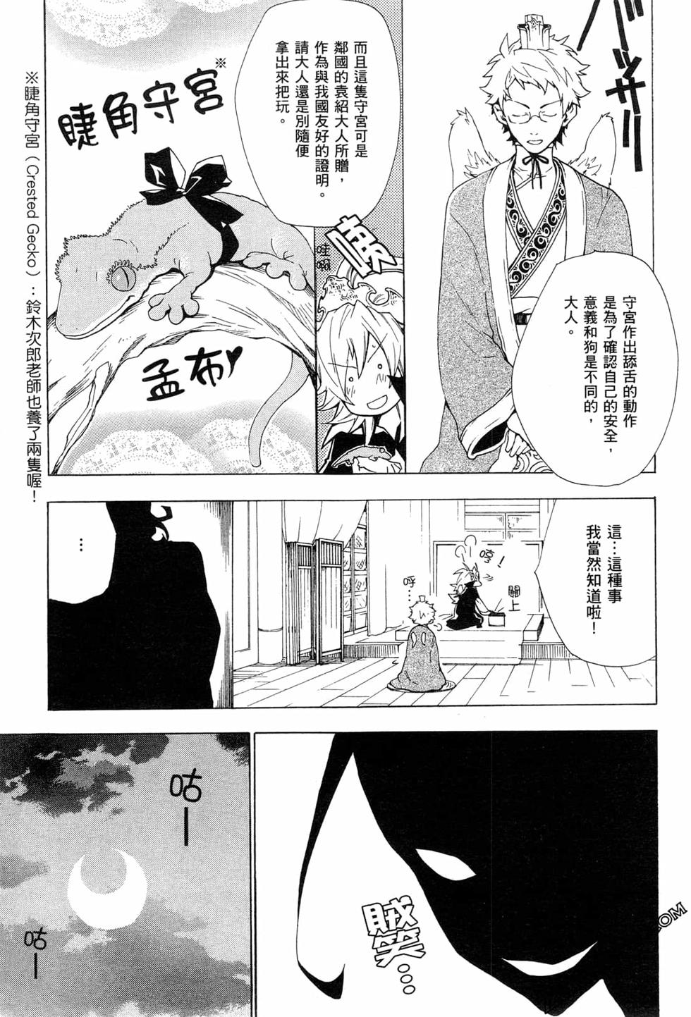 第177页