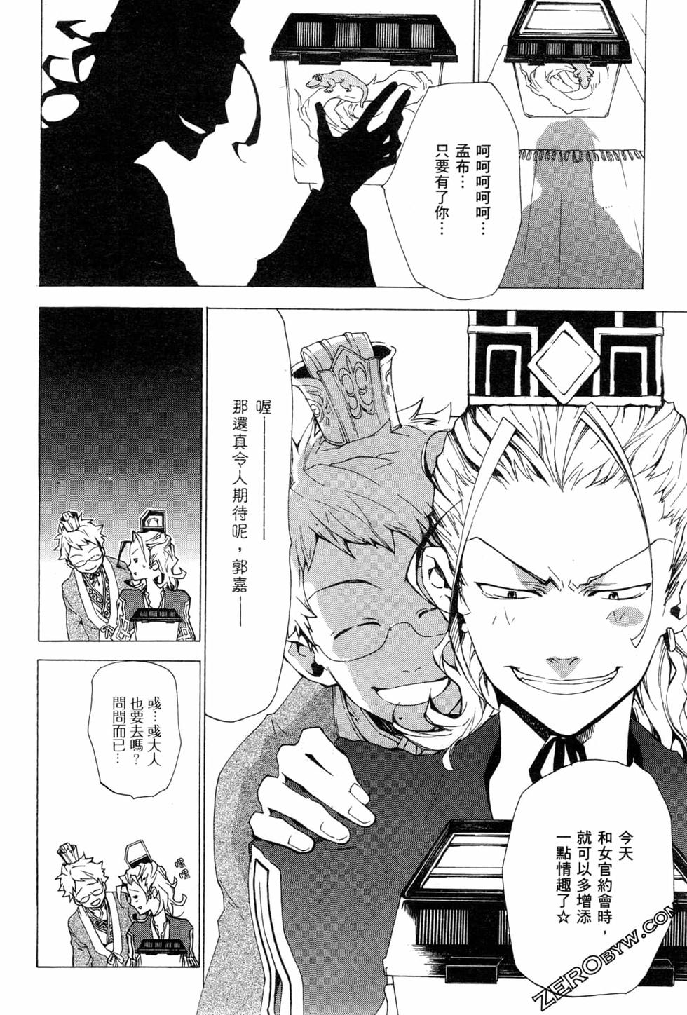 第178页