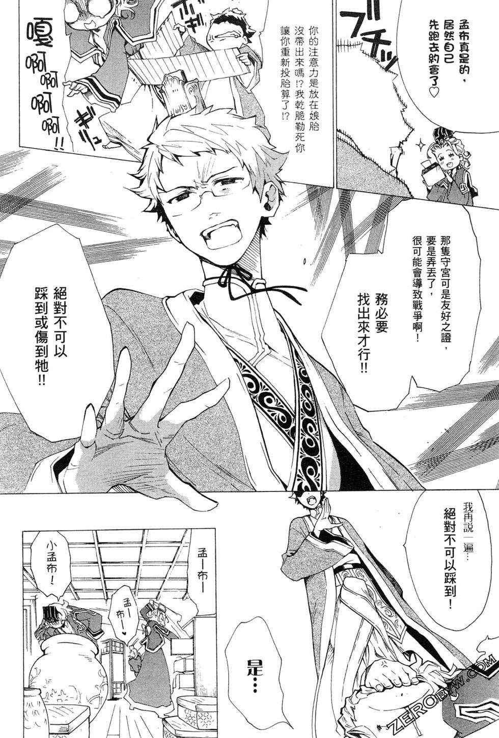 第180页
