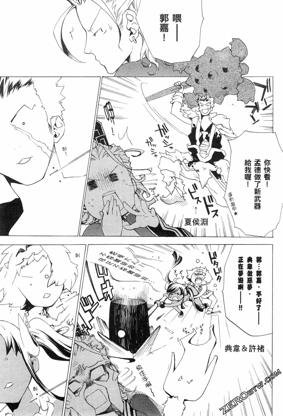 第181页