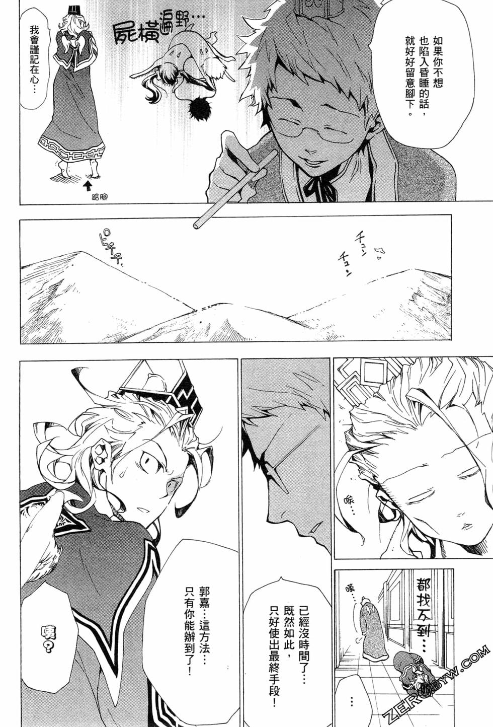 第182页