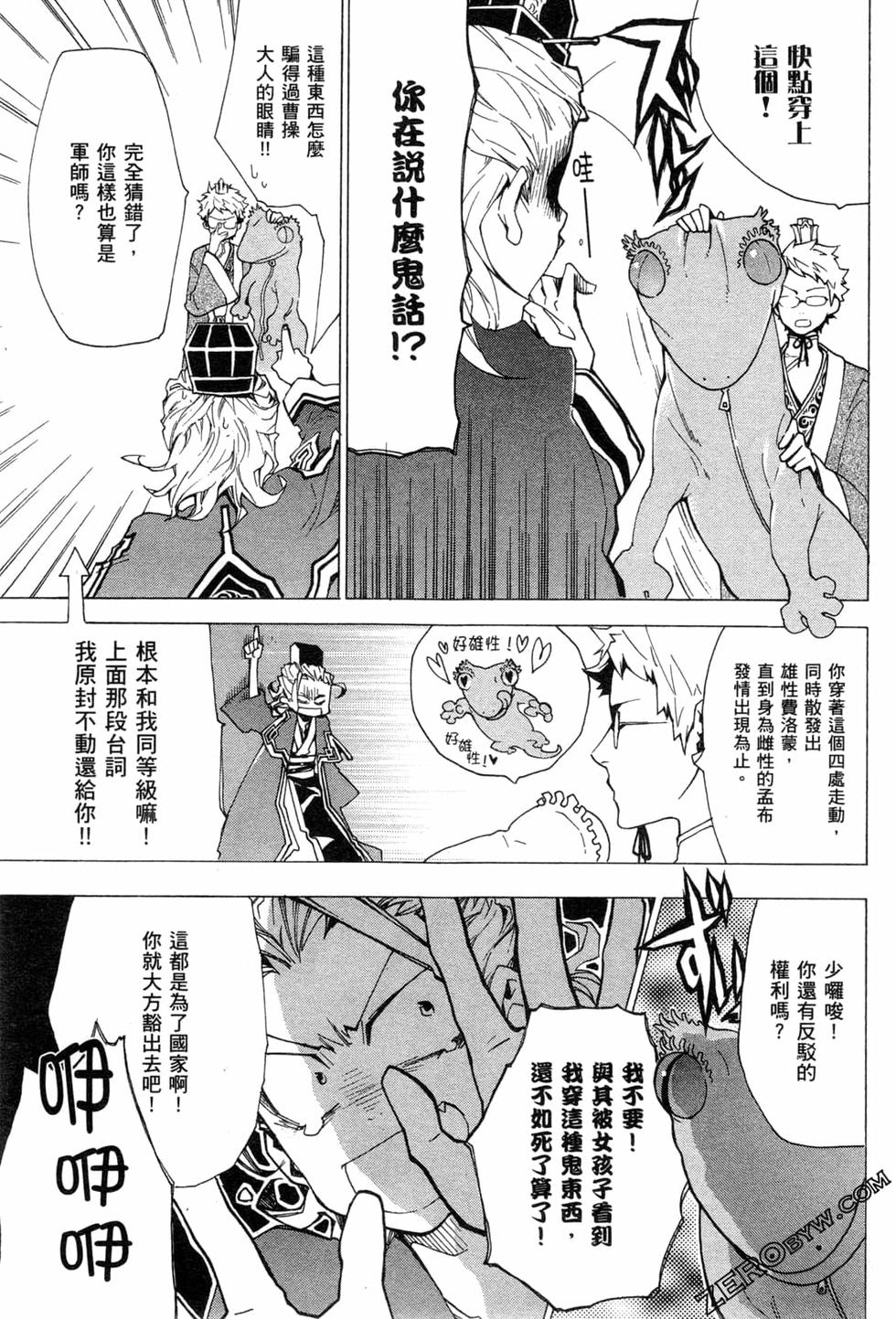 第183页