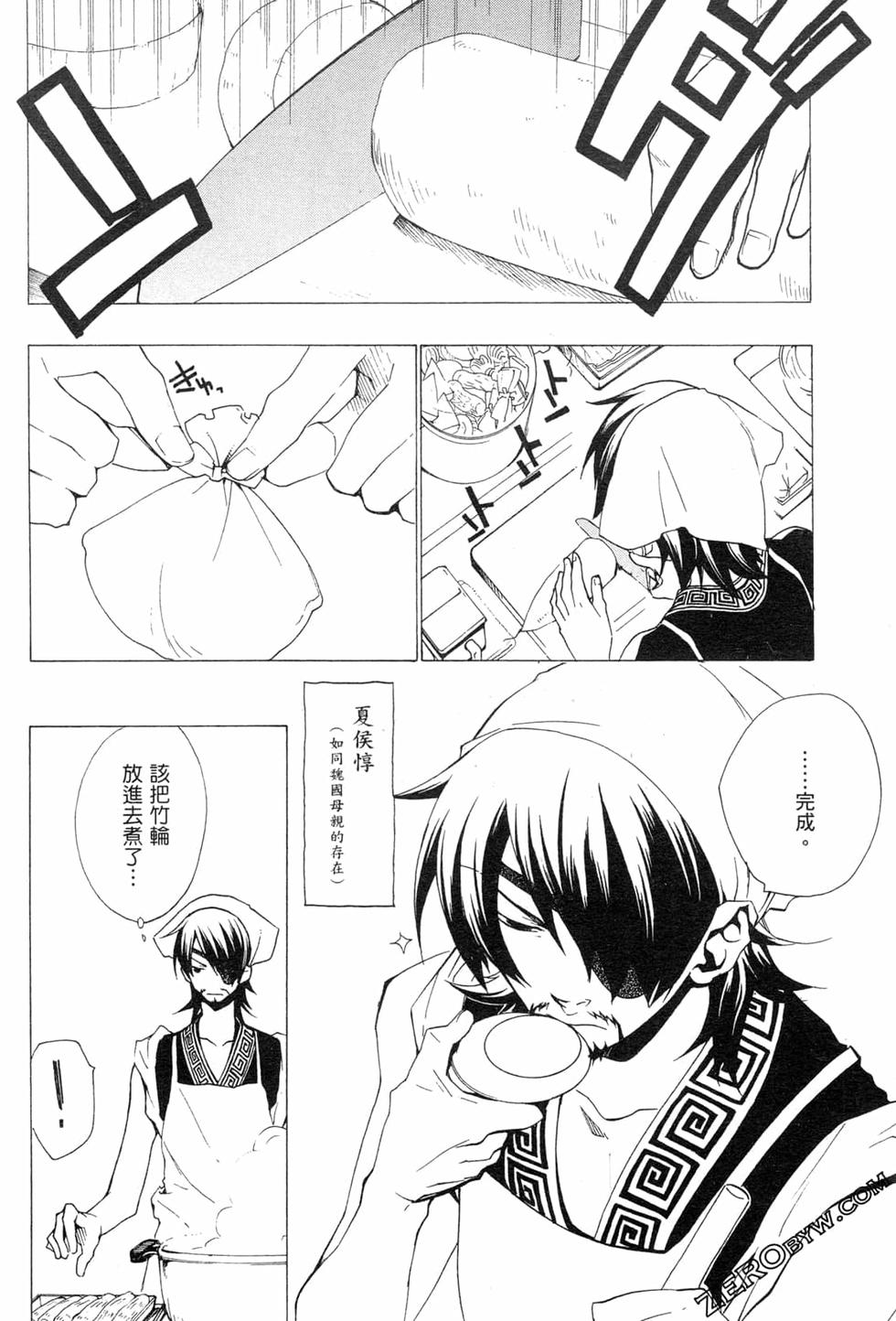 第184页