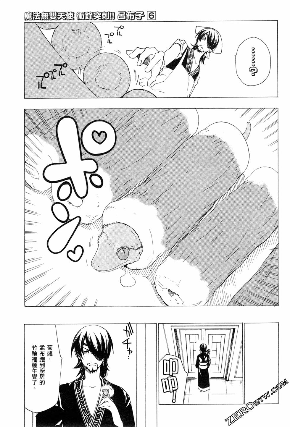 第185页