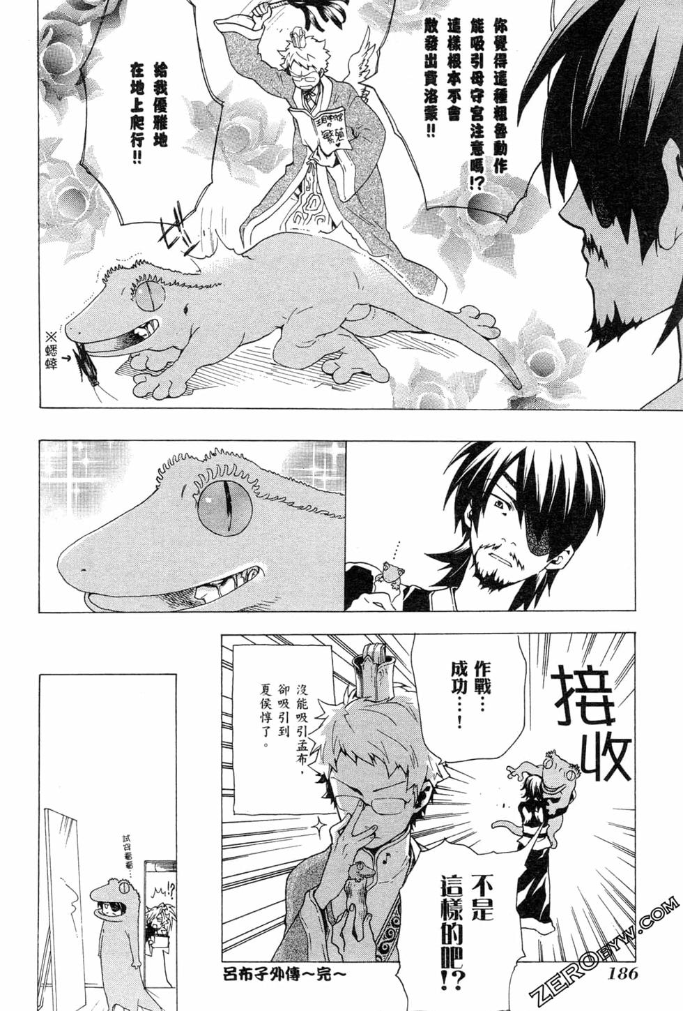 第186页