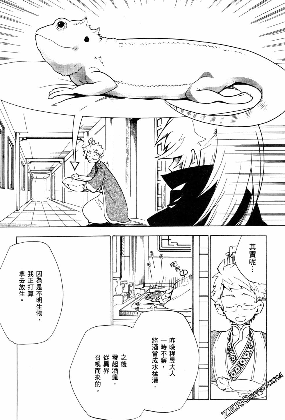 第191页