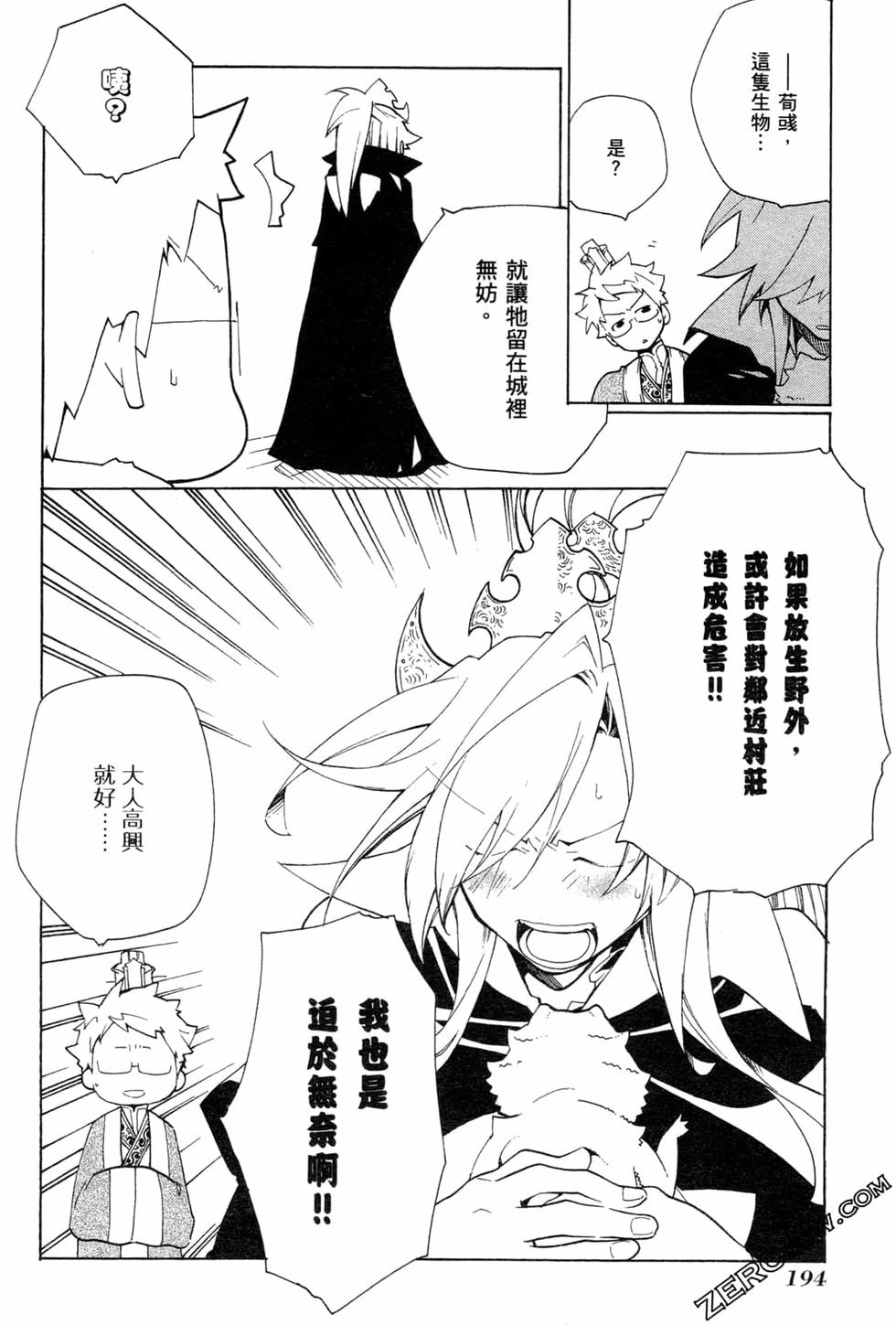 第194页