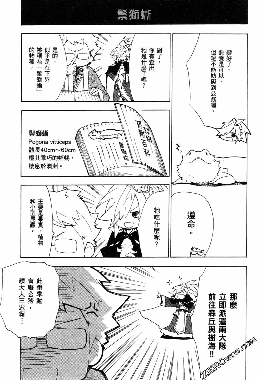 第195页