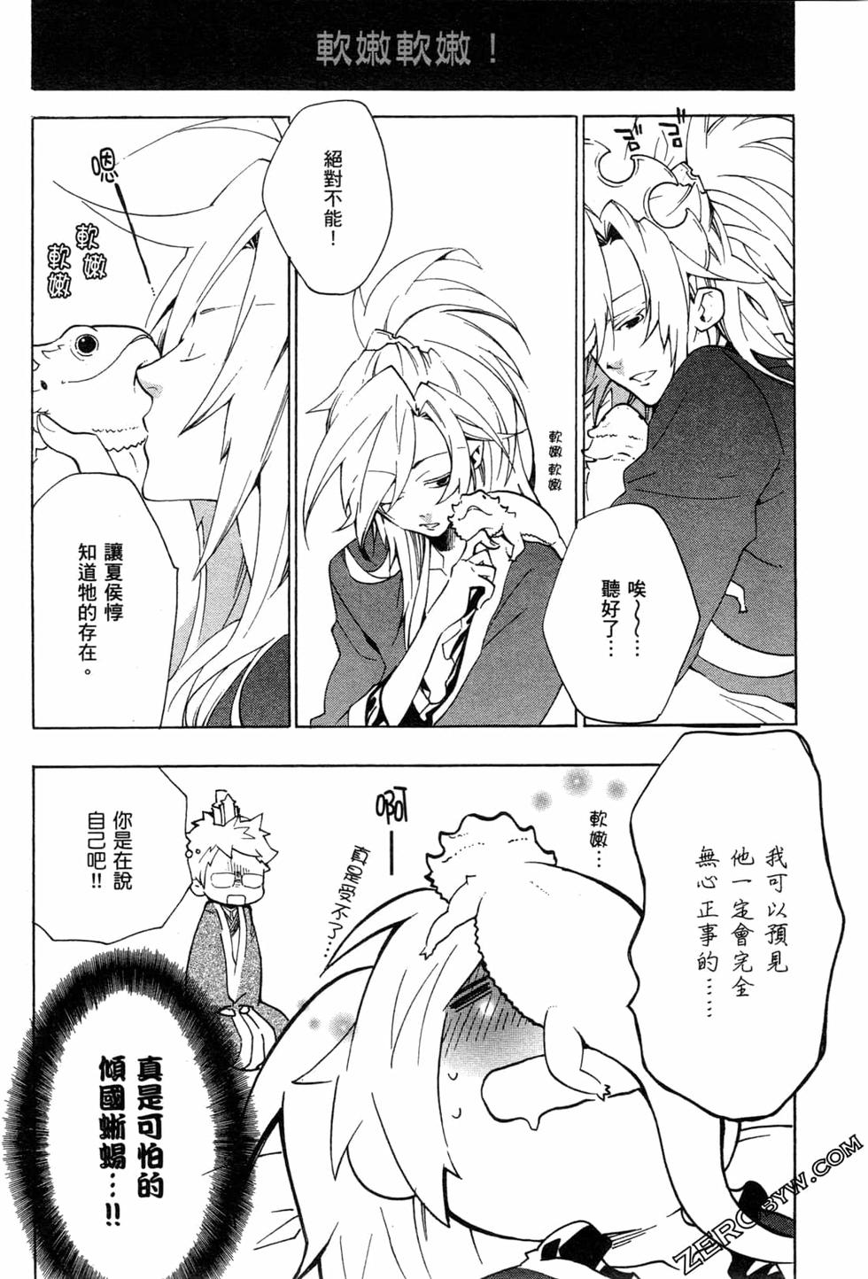 第198页