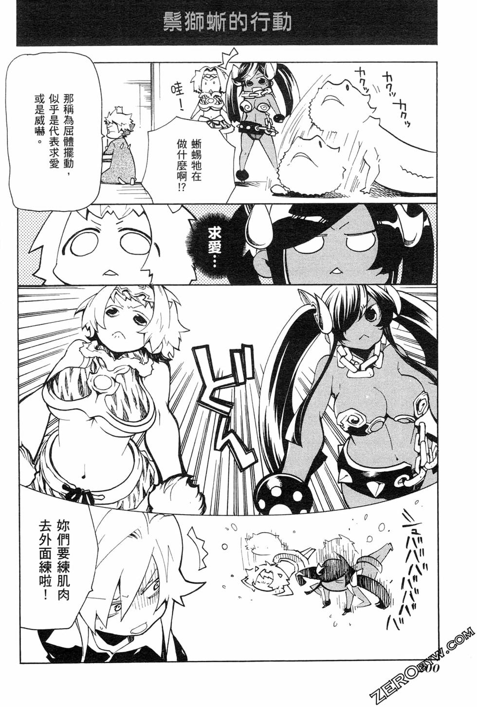 第200页