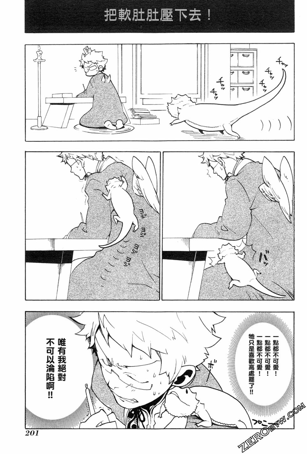 第201页