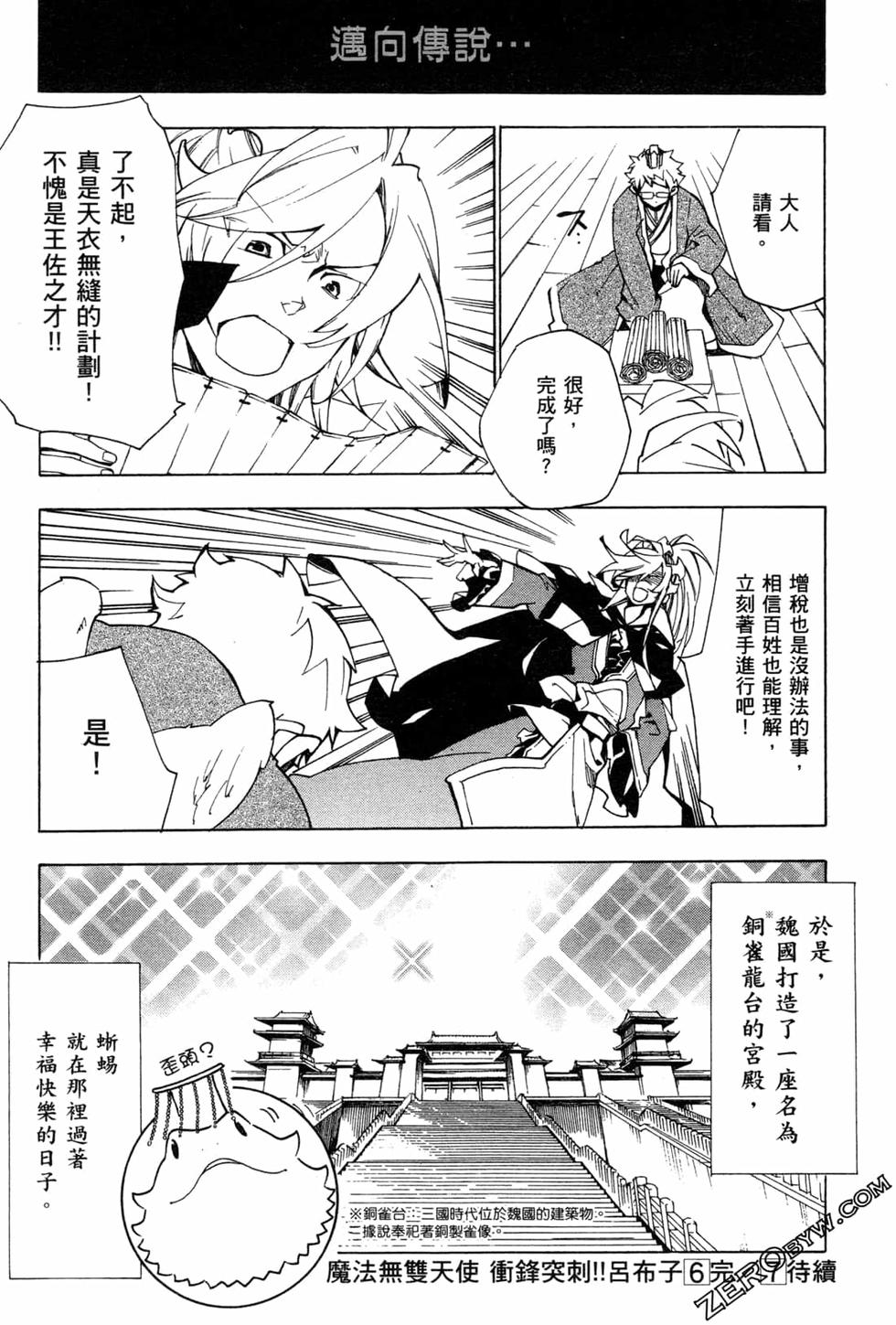 第202页
