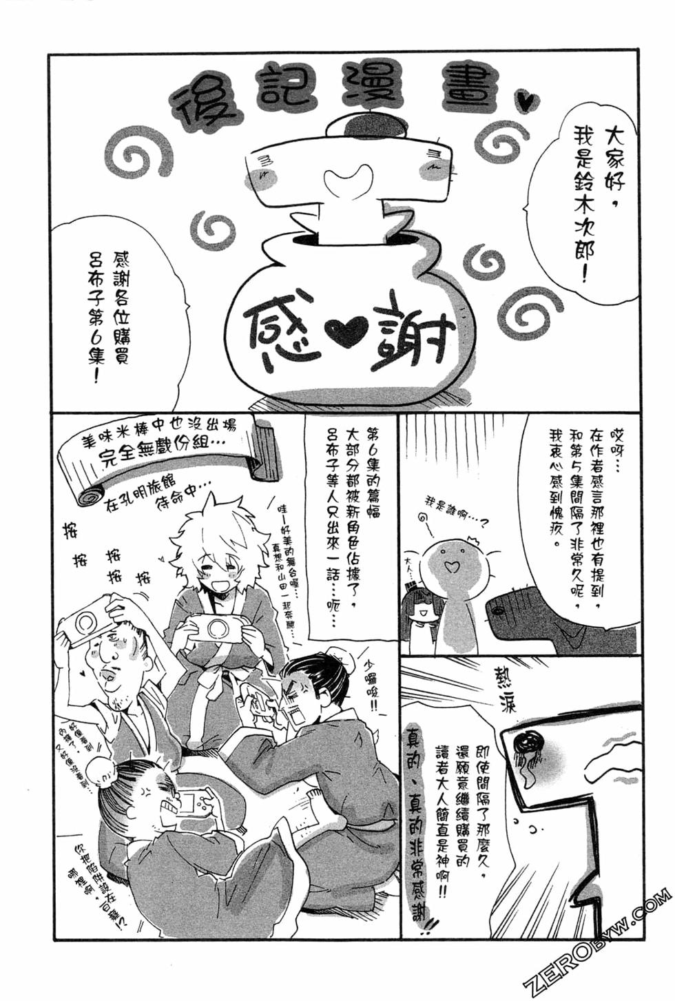 第203页
