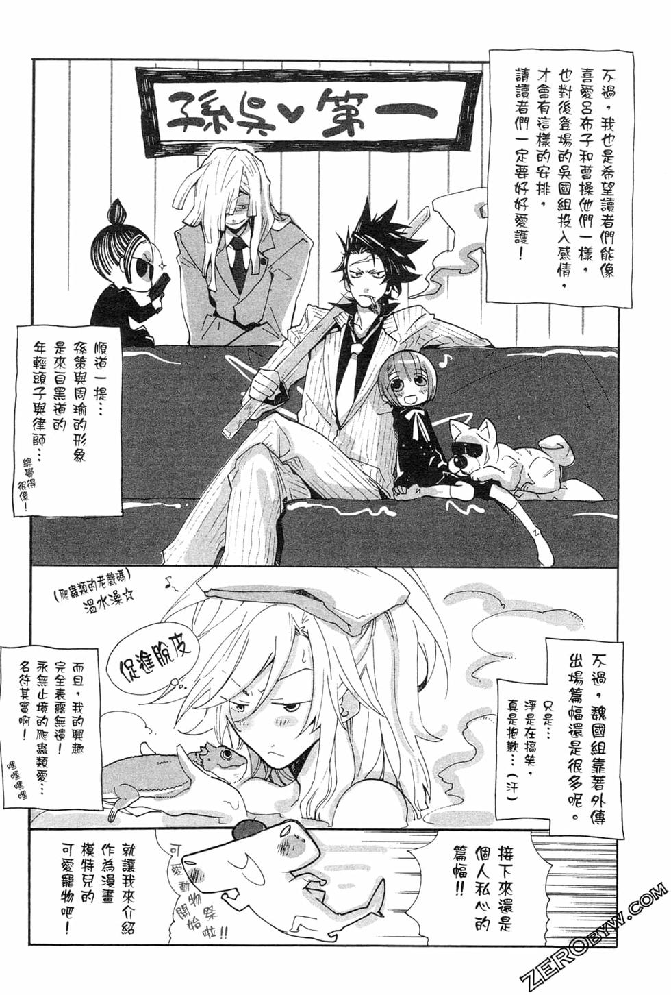 第204页