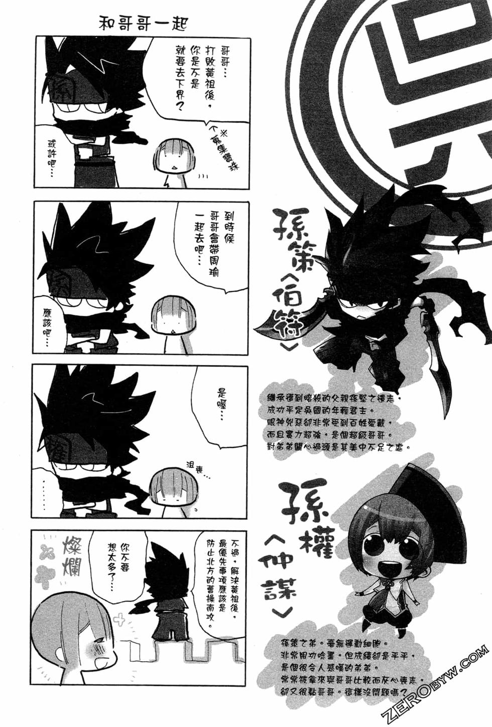 第206页