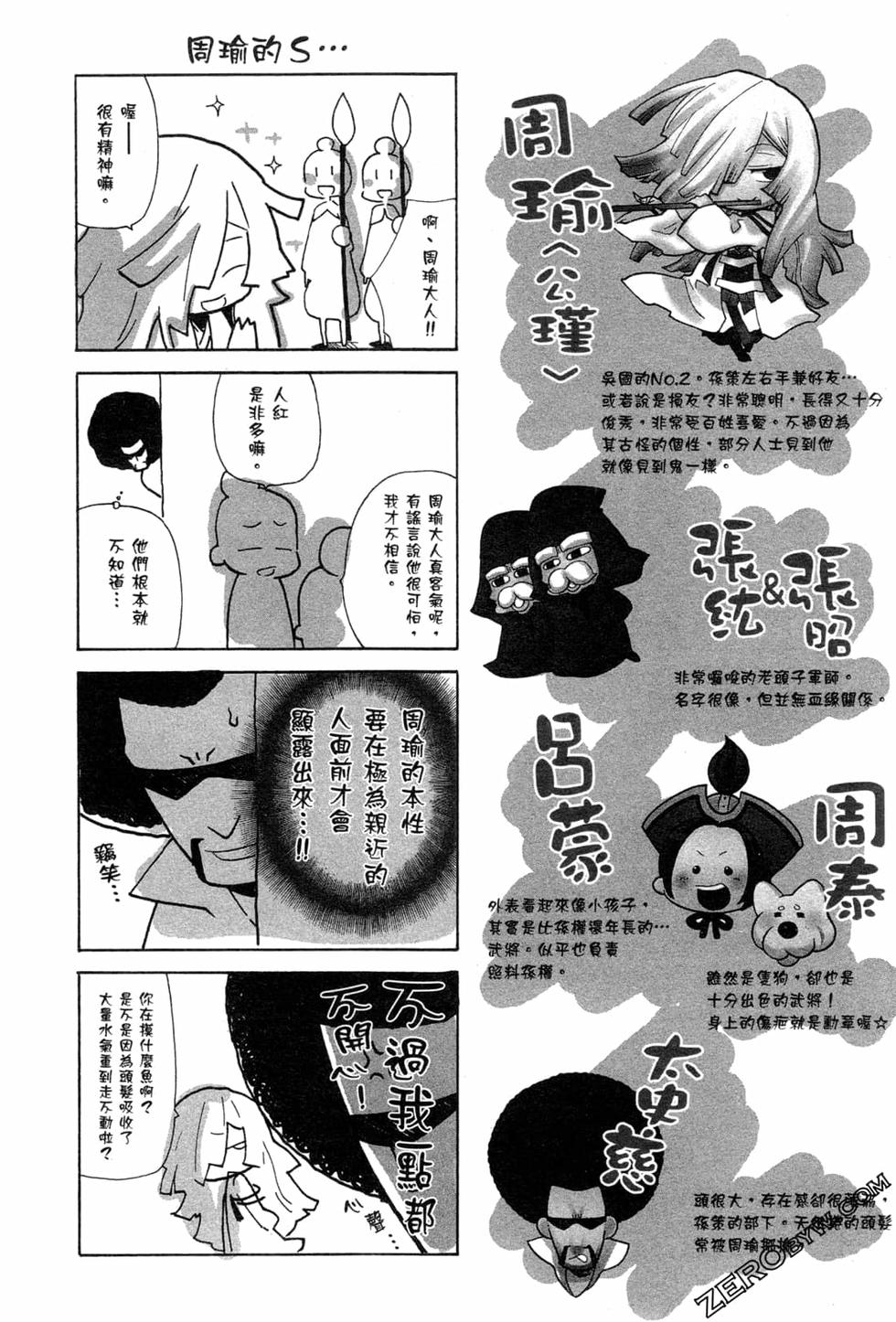 第207页