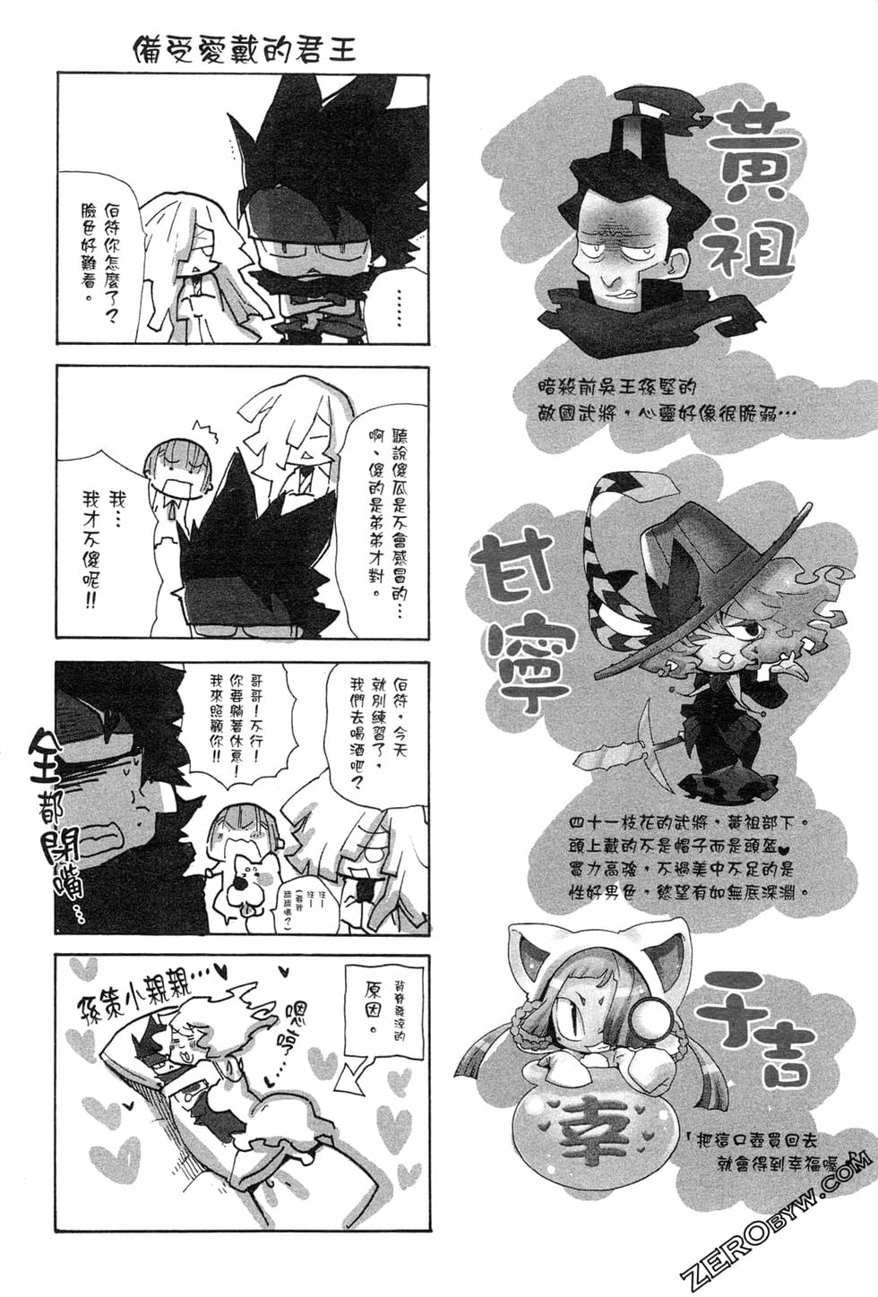 第208页