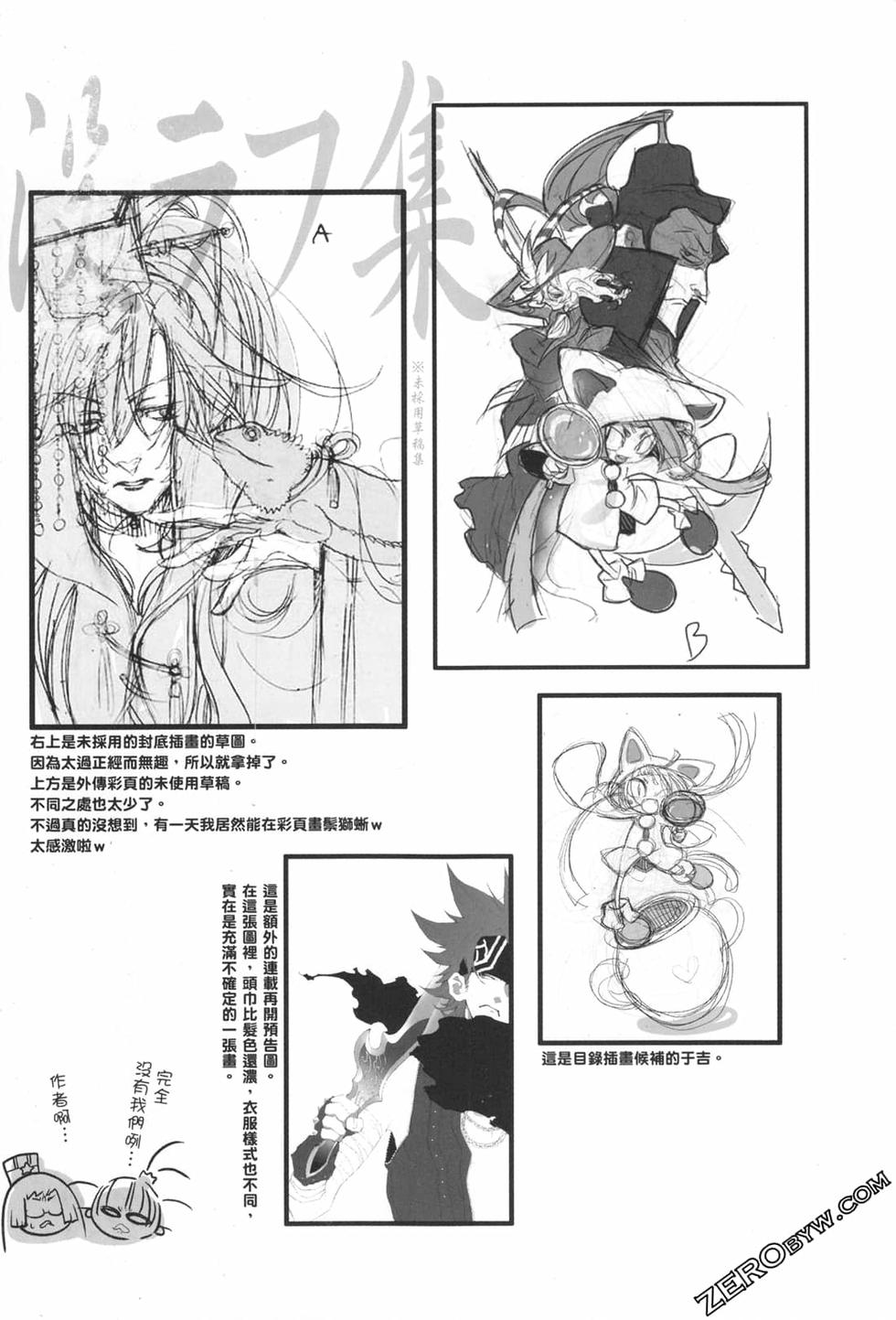 第210页