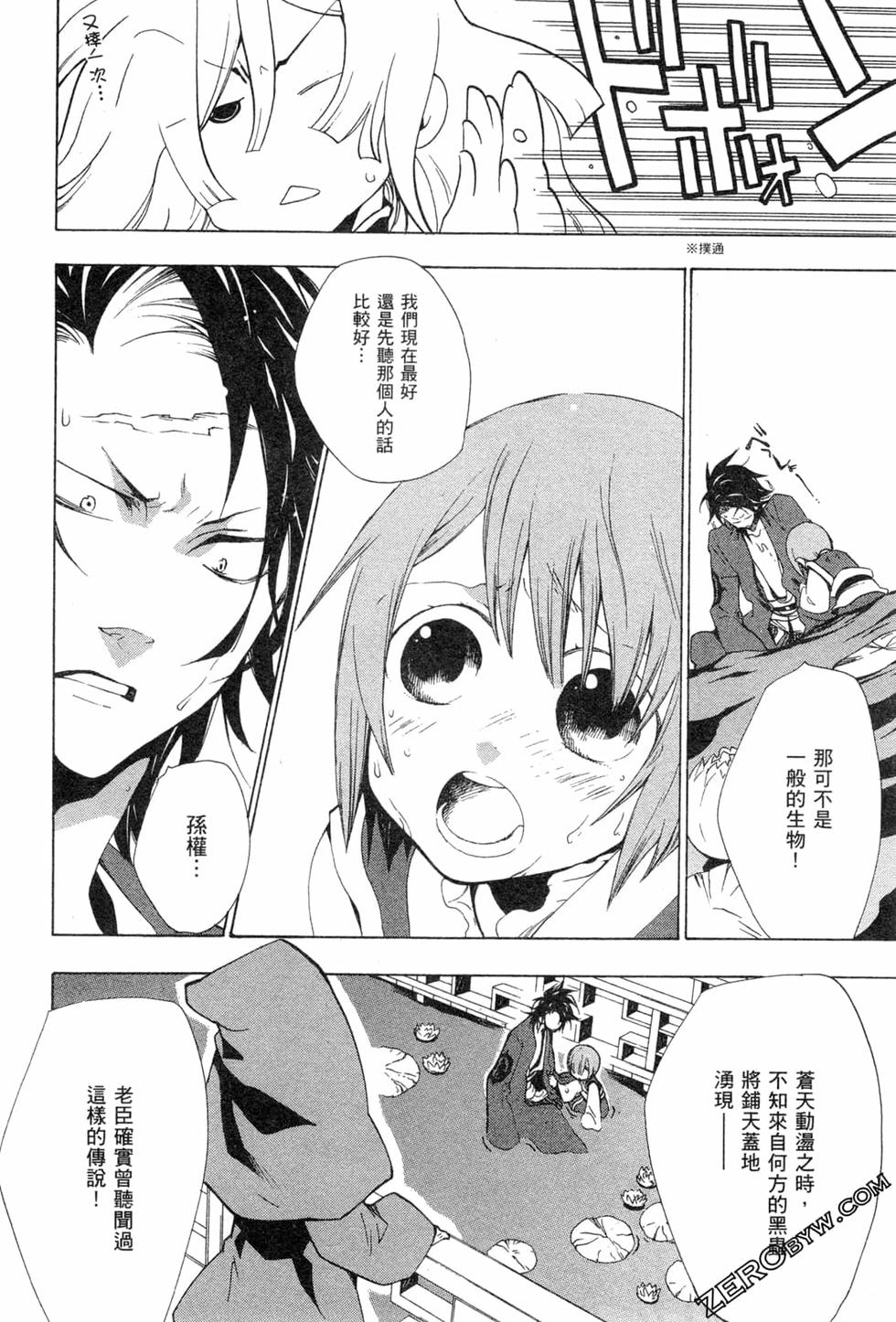 第30页