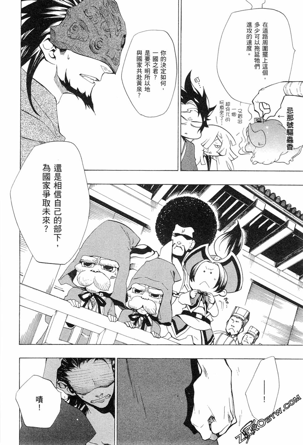 第32页
