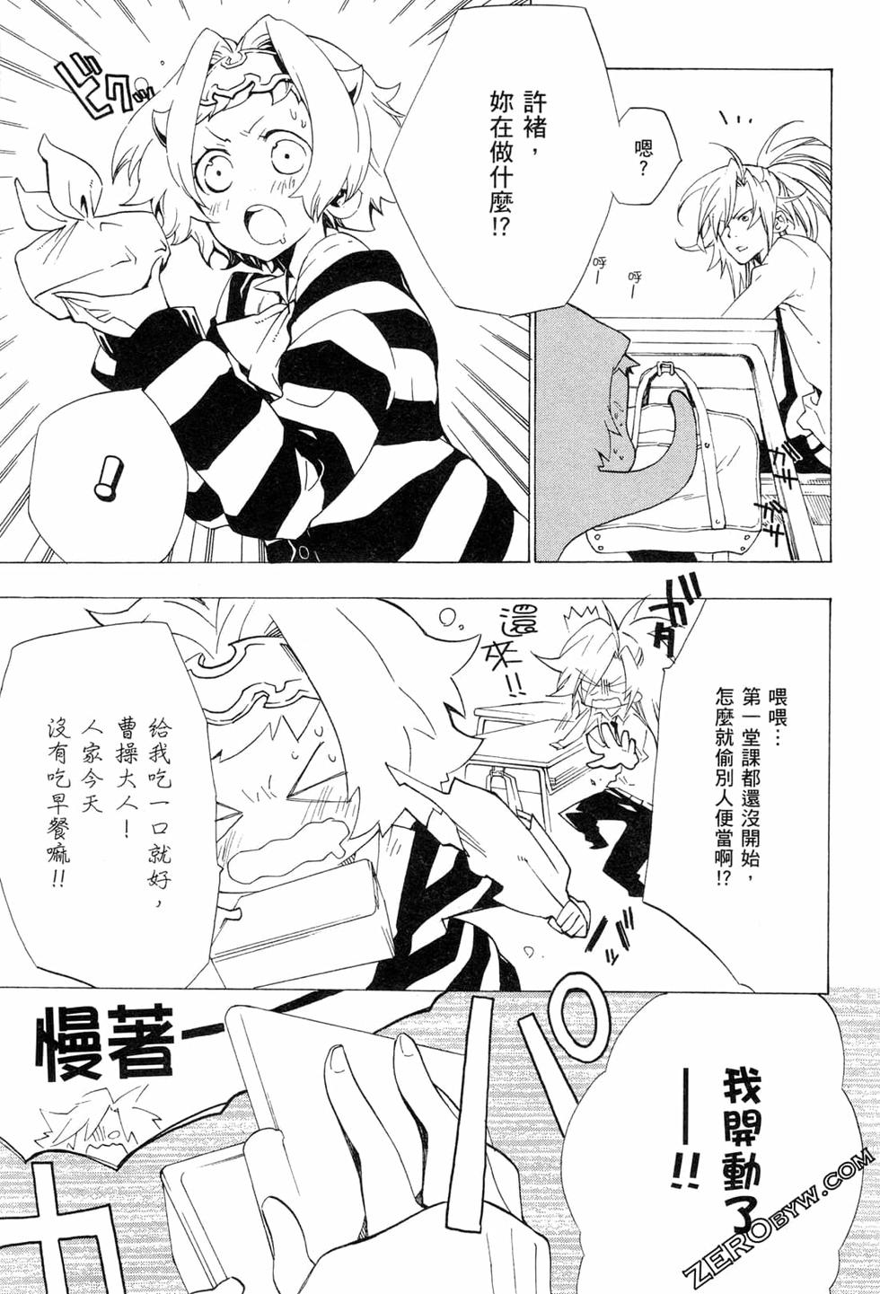 第41页