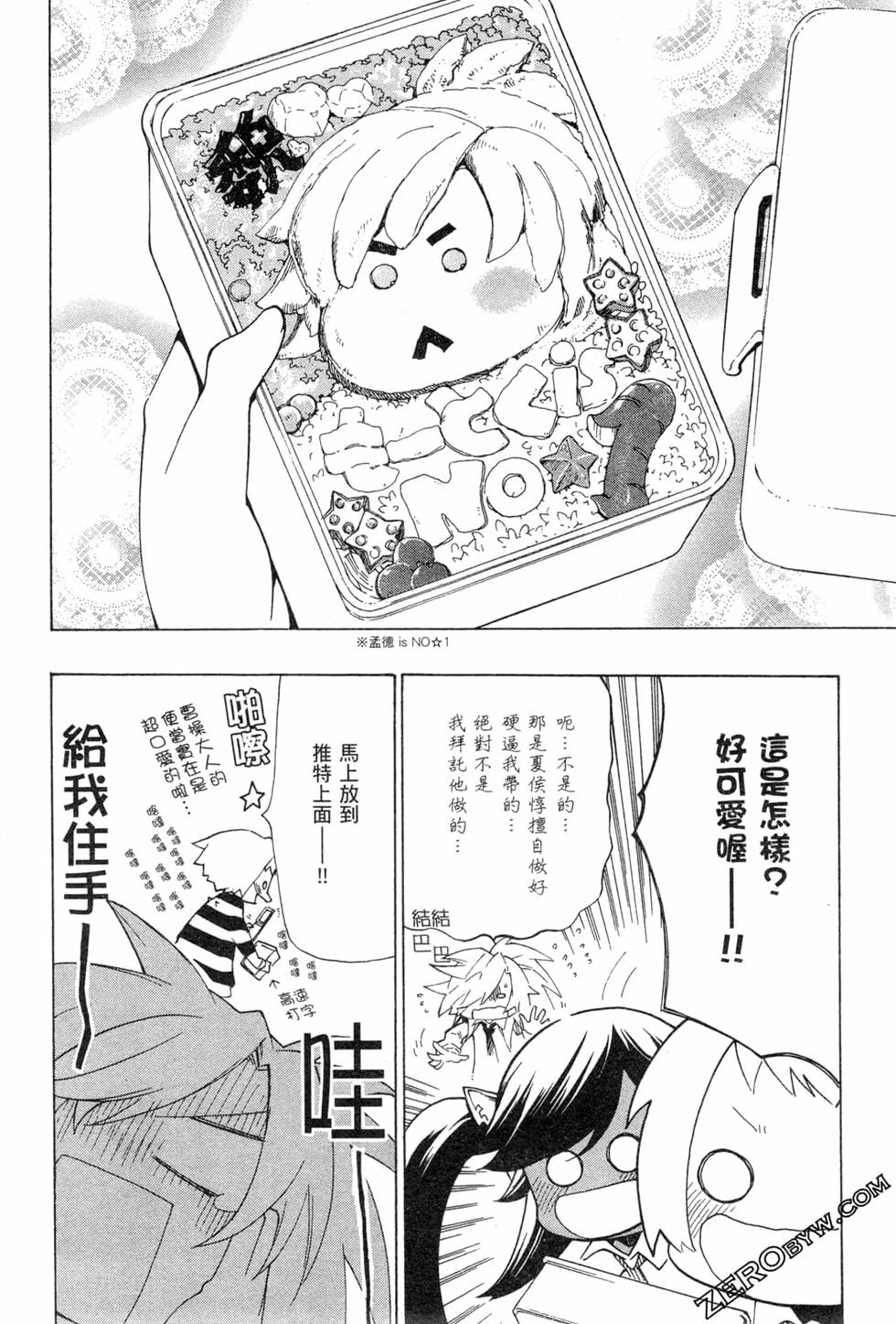 第42页
