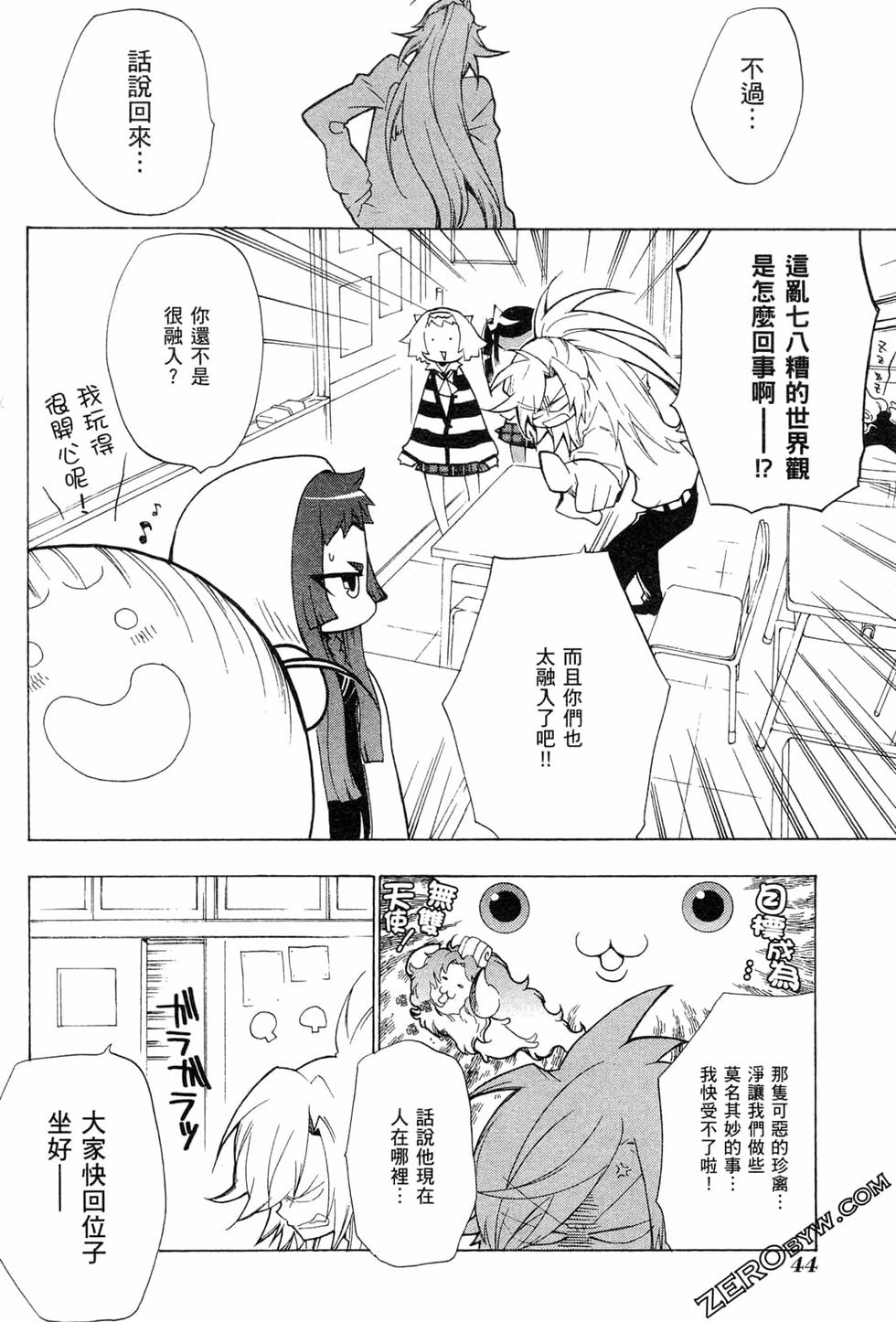 第44页